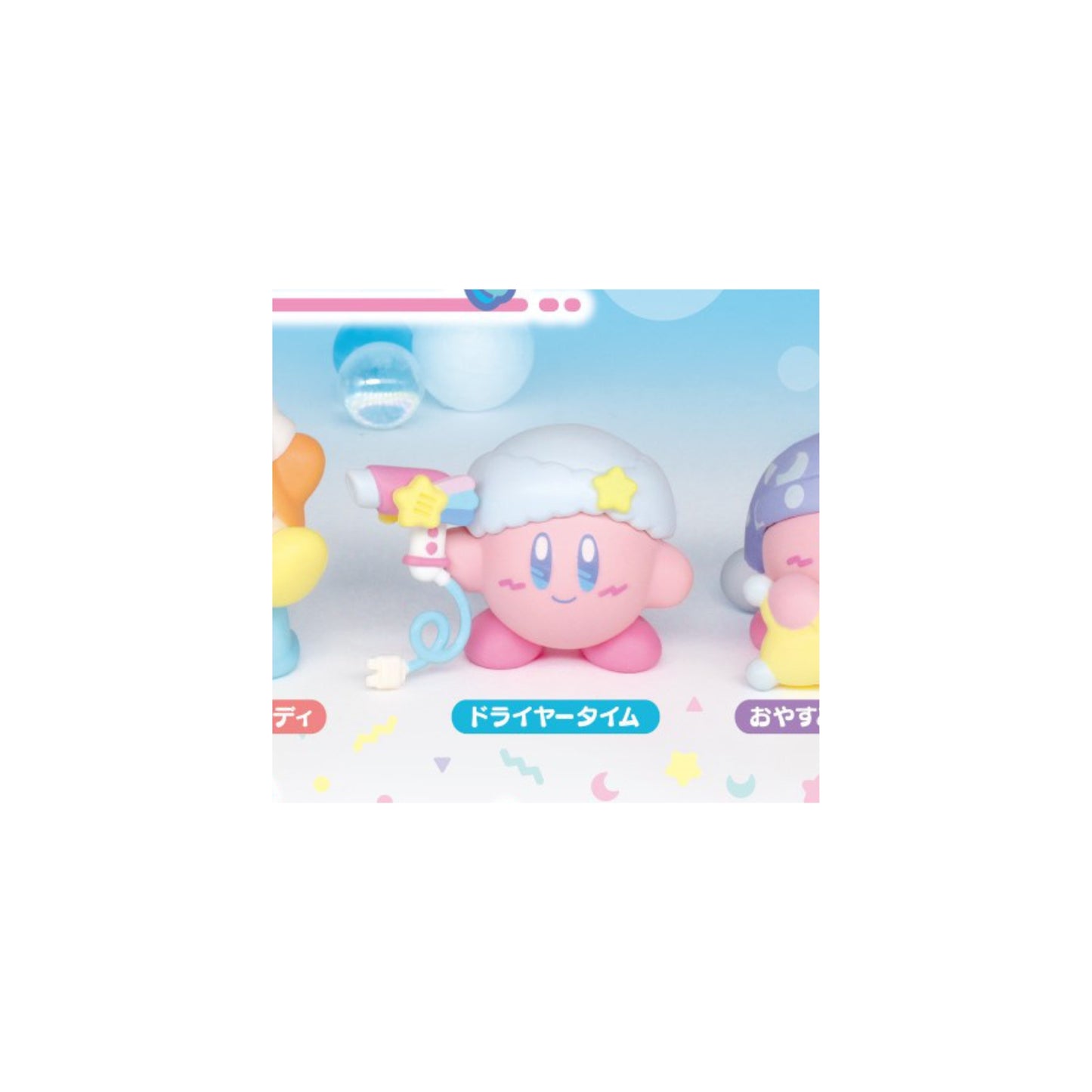Kirby Sweet Dream - Gashapon Einzelfigur