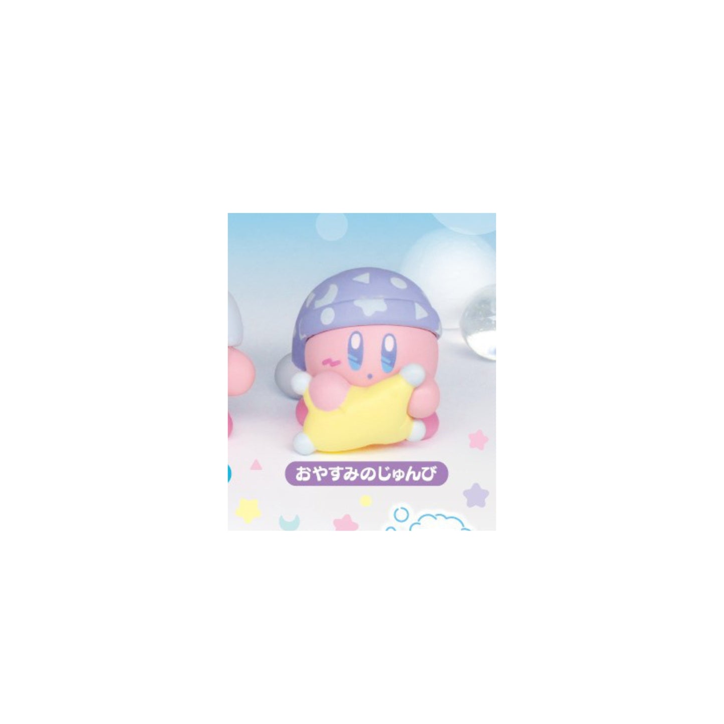 Kirby Sweet Dream - Gashapon Einzelfigur