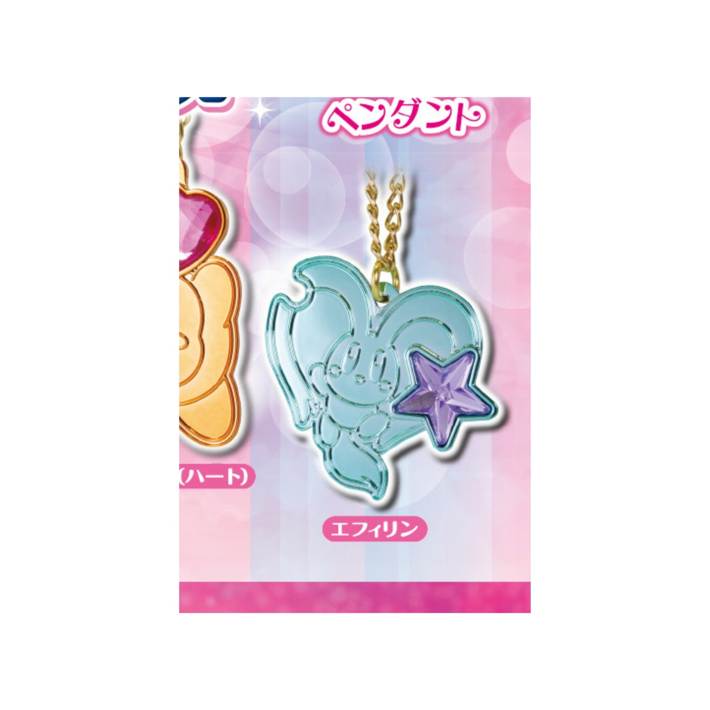 Kirby Sparkly Pendant - Gashapon Einzelanhänger