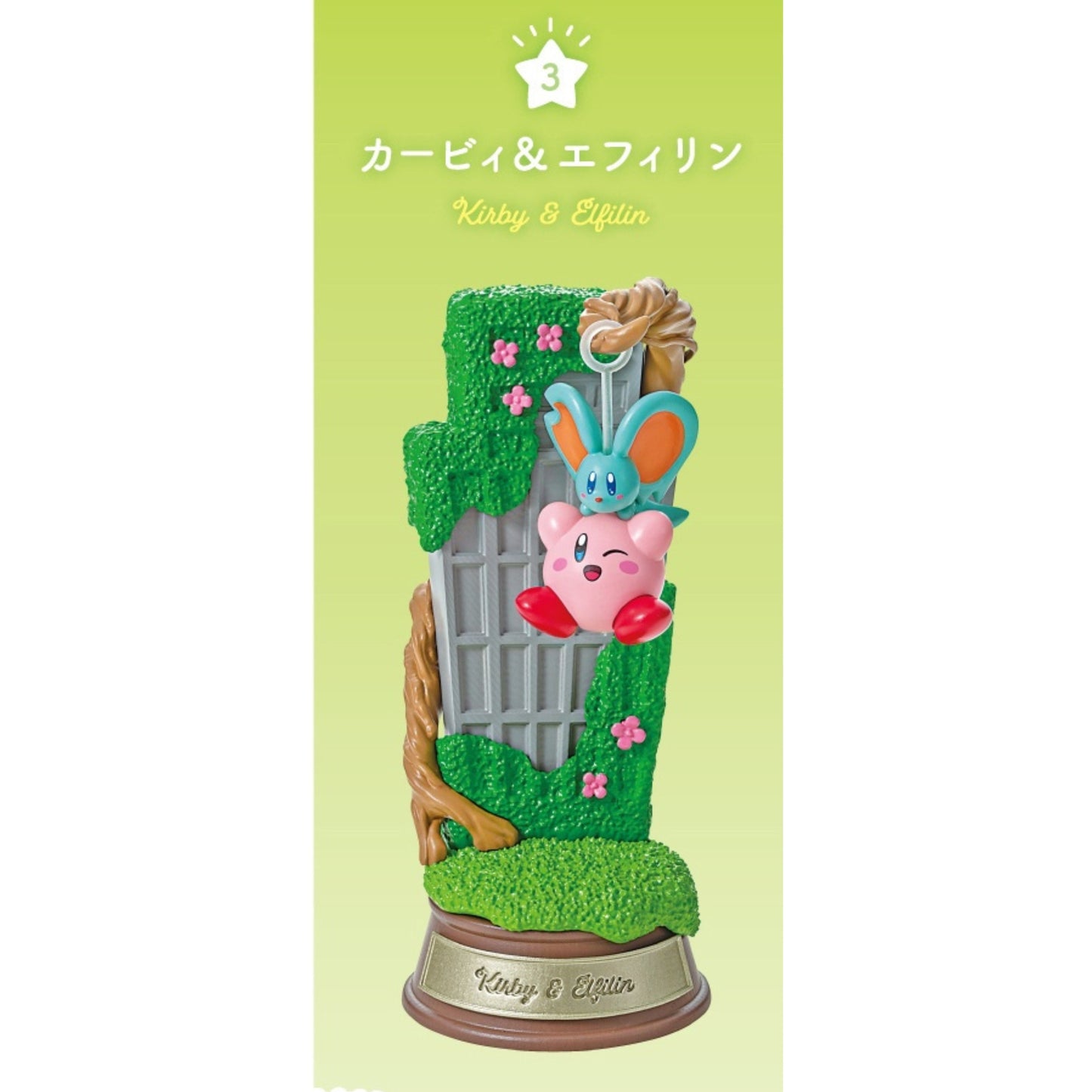 Kirby's Dream Land II: Swing Kirby Einzelfigur: Kirby und Elfilin