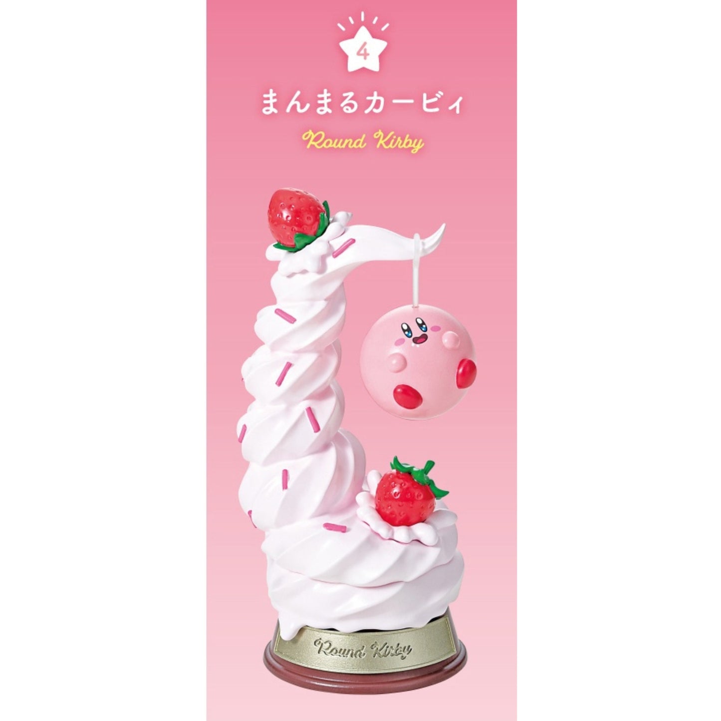 Kirby's Dream Land II: Swing Kirby Einzelfigur: Round Kirby