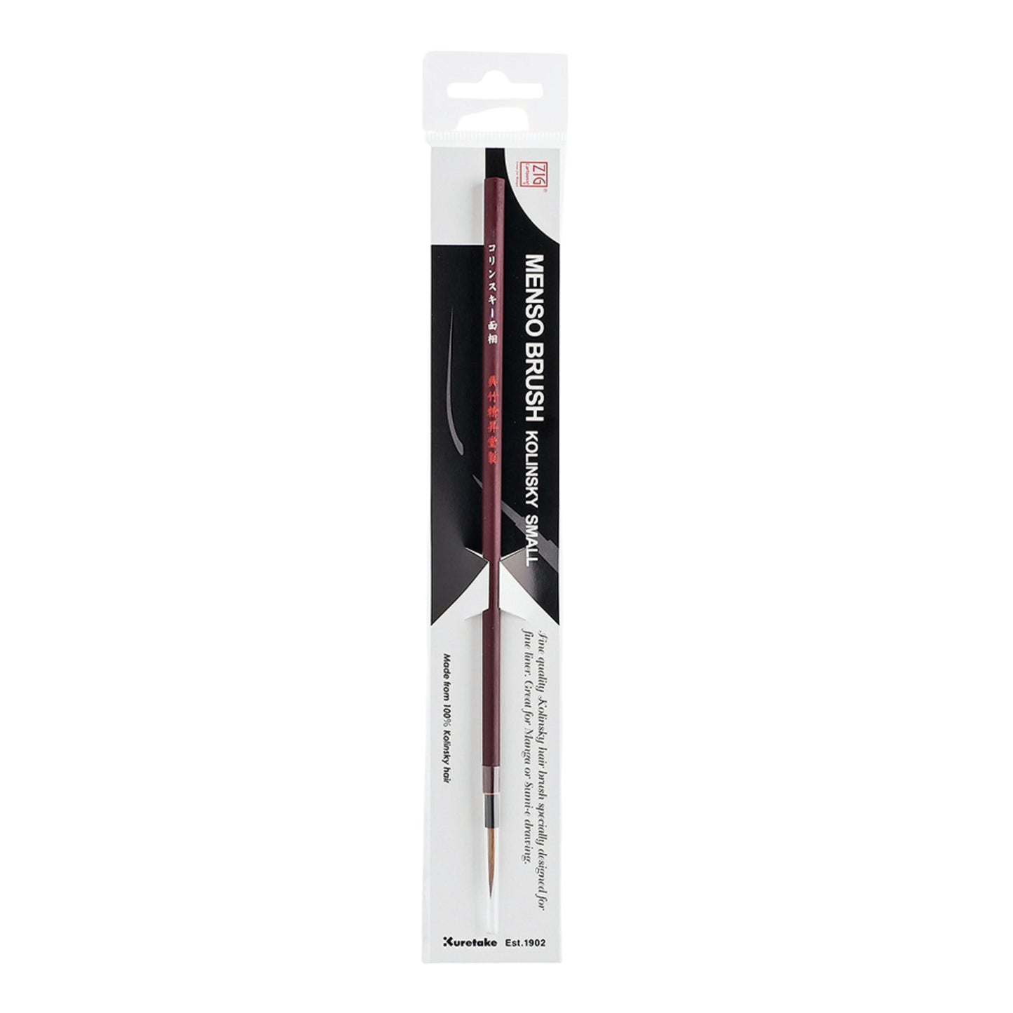 Kuretake Menso Brush Pinsel - Kolinsky fein -