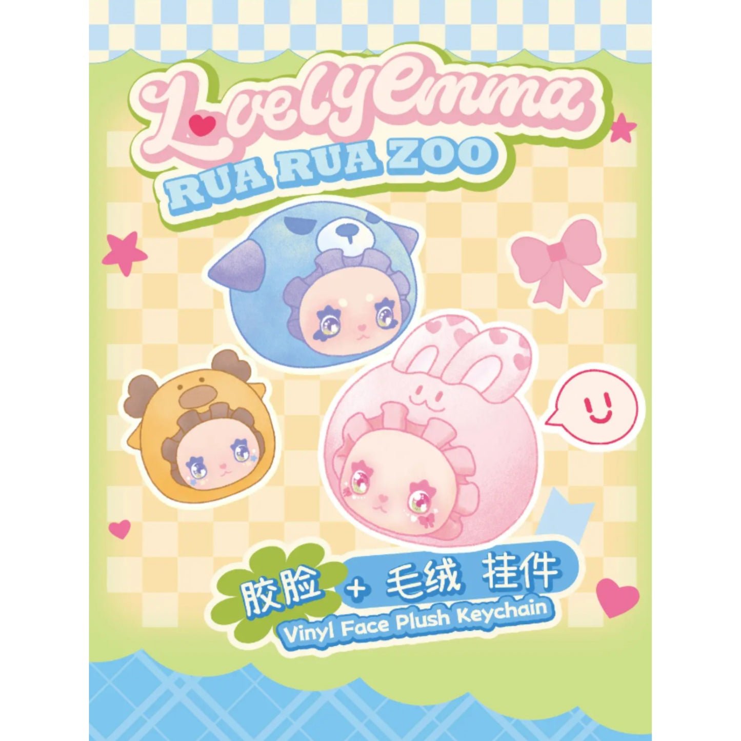 Lovely Emma Rua Rua Zoo - Plüsch-Schlüsselanhänger: Forest Deer