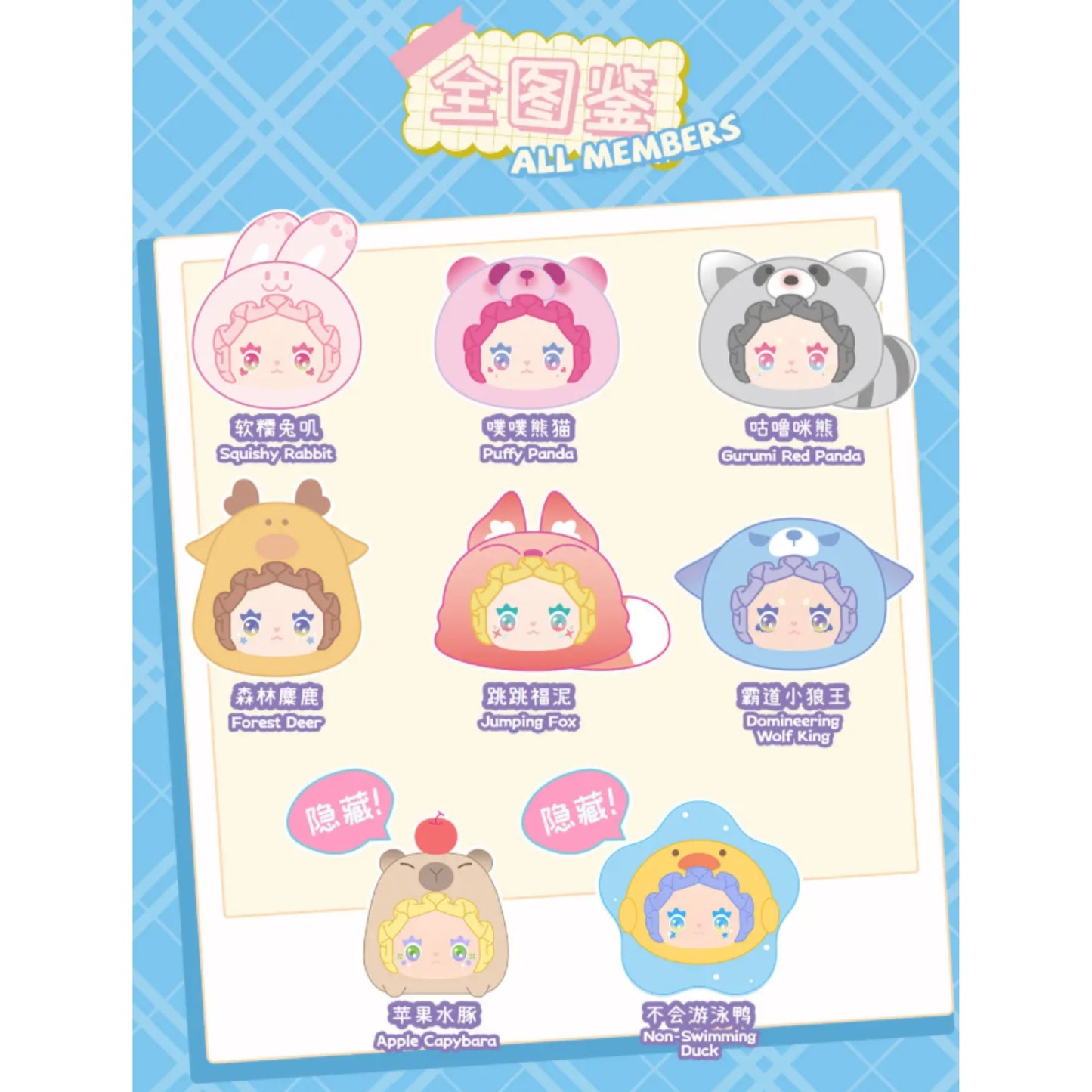 Lovely Emma Rua Rua Zoo - Plüsch-Schlüsselanhänger: Forest Deer