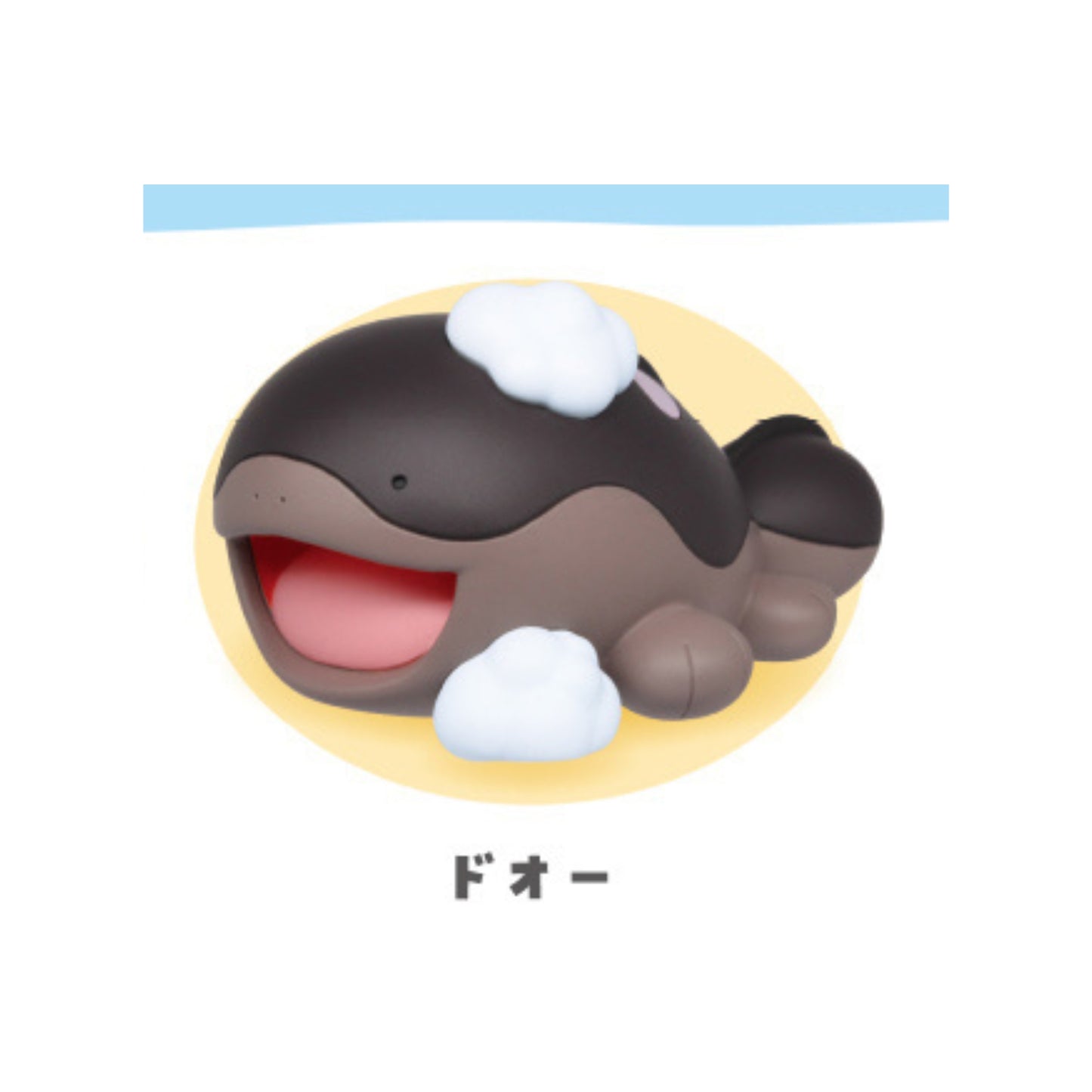 Pokemon Tenohira Moment Everyone's Awaawa Mascot 2 - Gashapon Einzelfigur