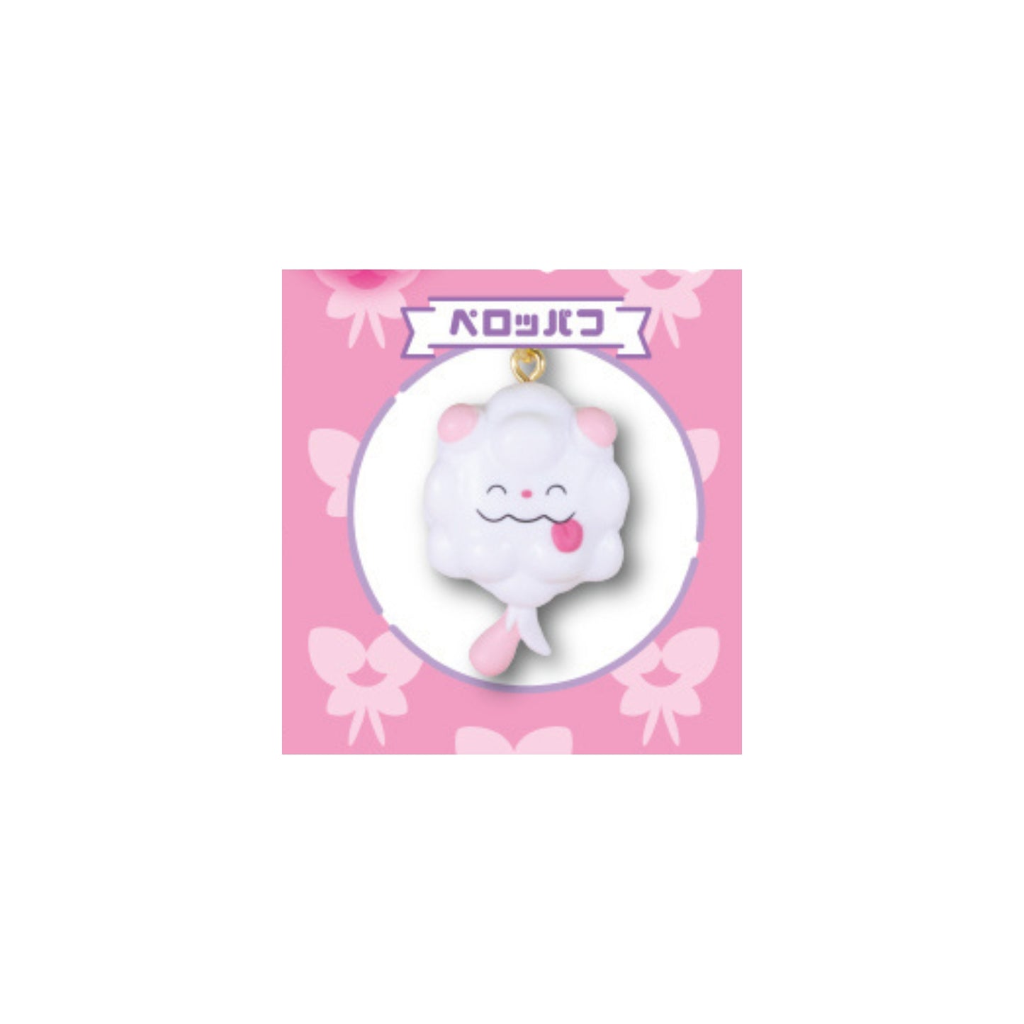 Pokemon Petanko Mascot Fairy - Gashapon Einzelanhänger