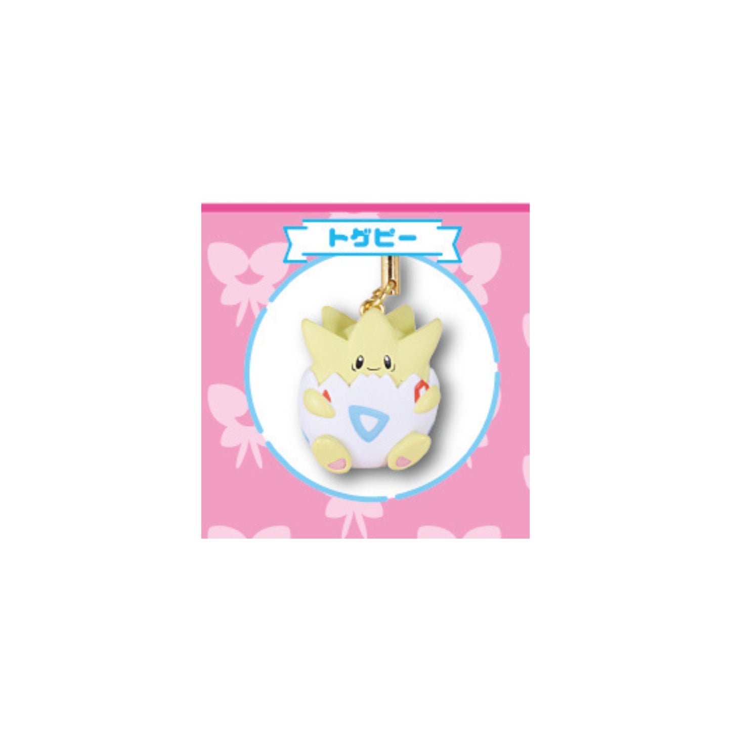 Pokemon Petanko Mascot Fairy - Gashapon Einzelanhänger