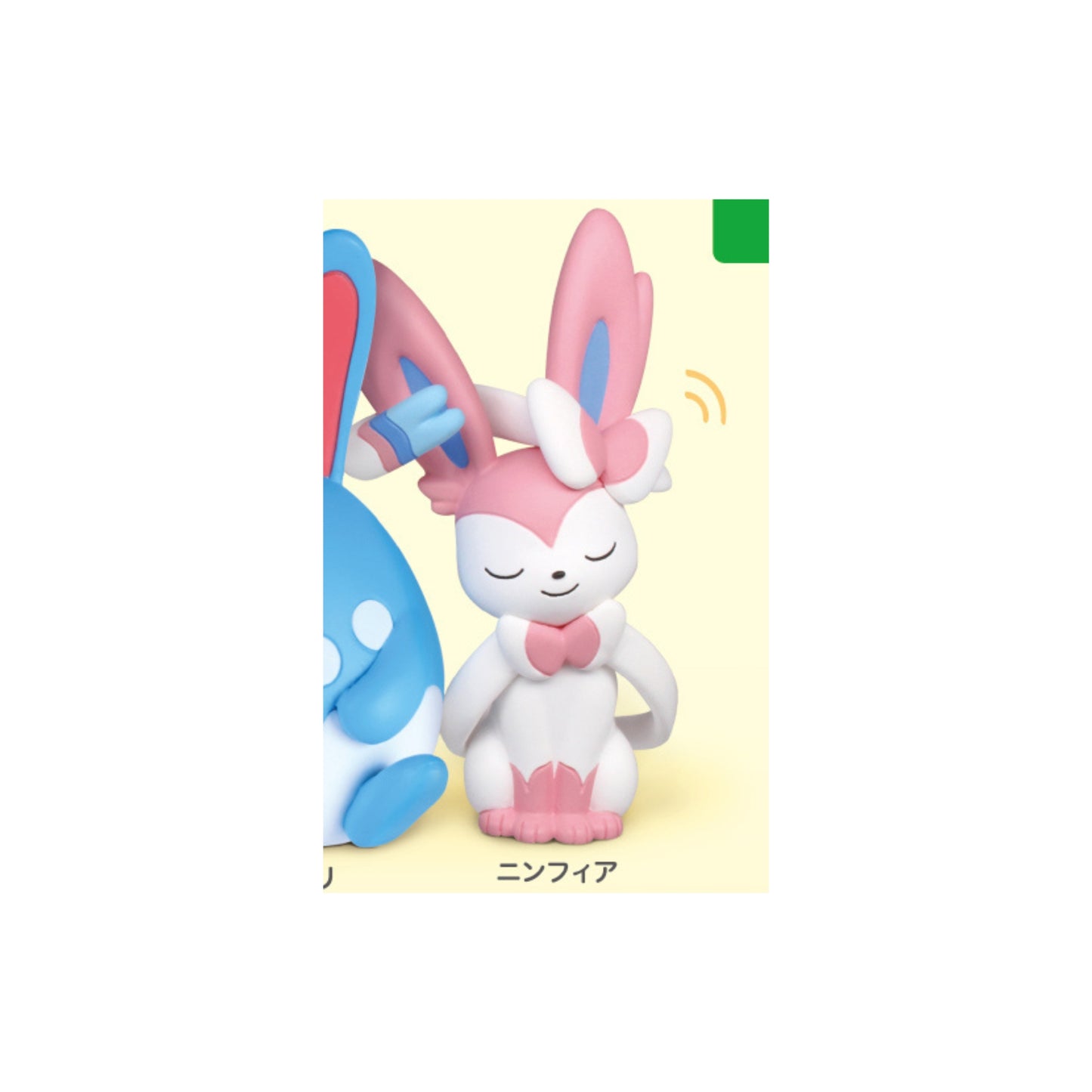 Pokemon Kata Zun 6 - Gashapon Einzelfigur