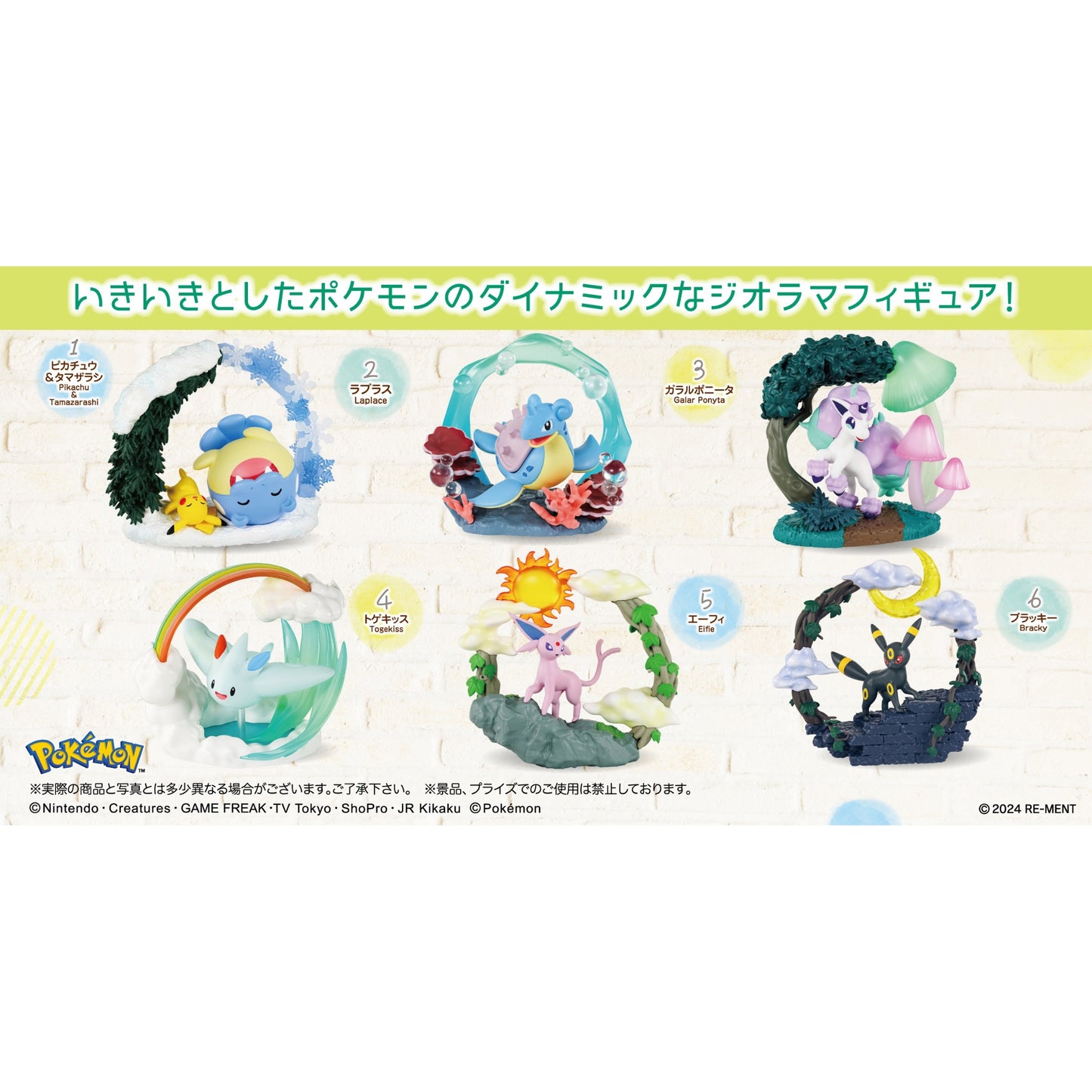 Pokemon: Circular Diorama Collection Trading Figur - Einzelfigur: Togekiss