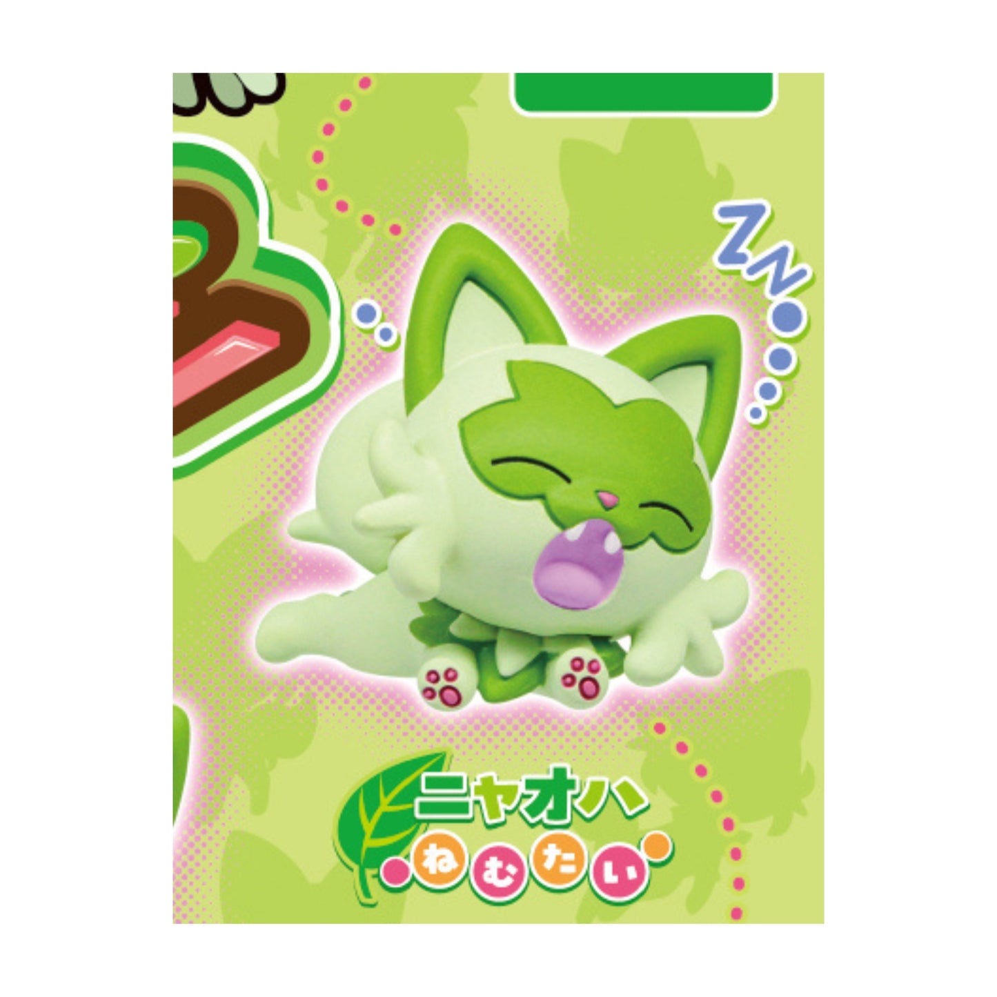 Pokemon Sprigatito Collection - Gashapon Einzelfigur