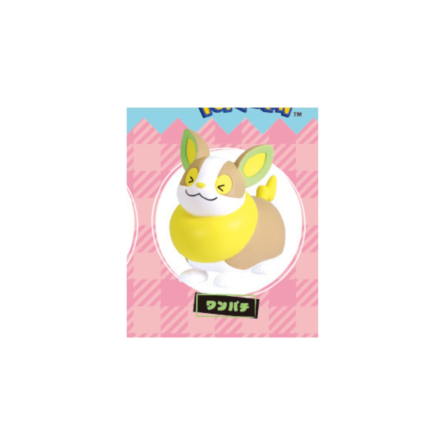 Pokemon Suri Suri Mascot 2 - Gashapon Einzelfigur