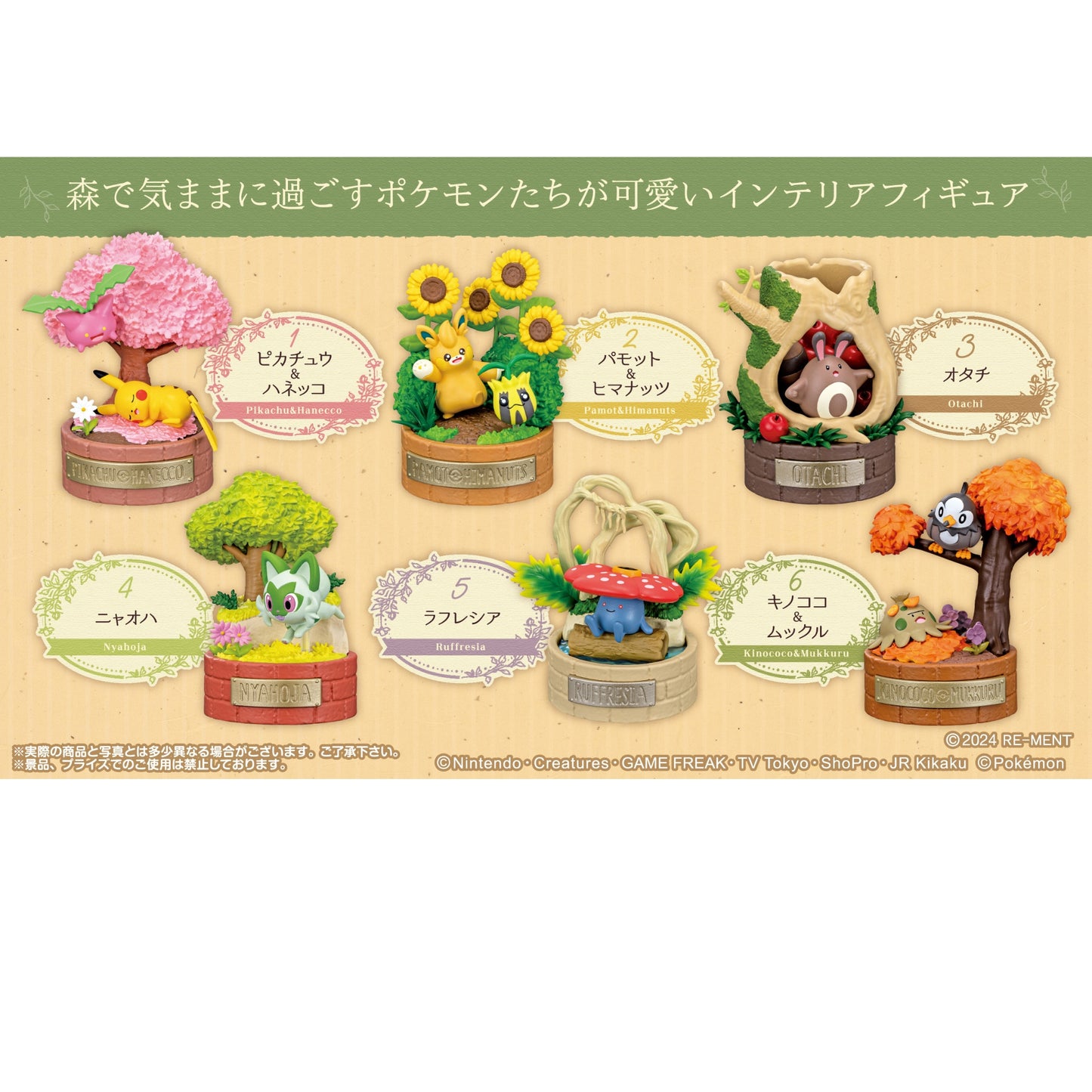 Pokemon A Little Tale of the Forest Trading Figur - Einzelfigur: Sprigatito | Felori