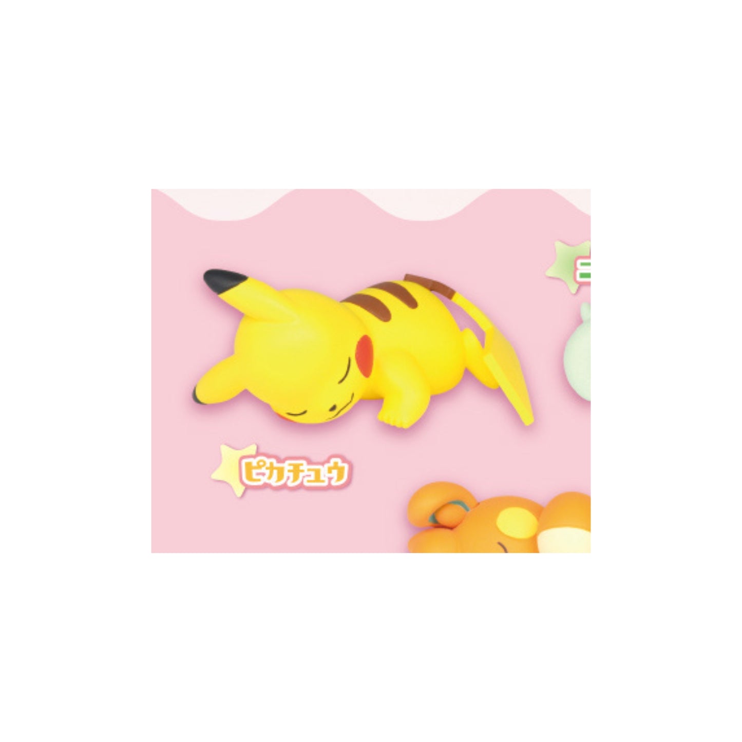 Pokemon Good Night Friends ~ Everyone Sleeps - Gashapon Einzelfigur
