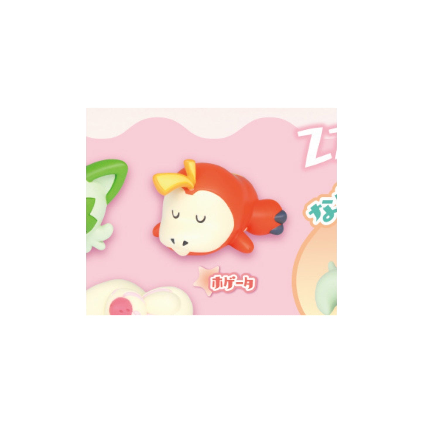 Pokemon Good Night Friends ~ Everyone Sleeps - Gashapon Einzelfigur