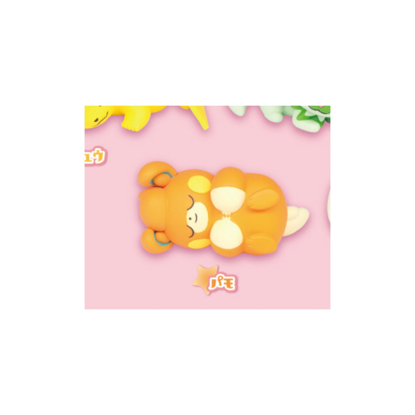 Pokemon Good Night Friends ~ Everyone Sleeps - Gashapon Einzelfigur