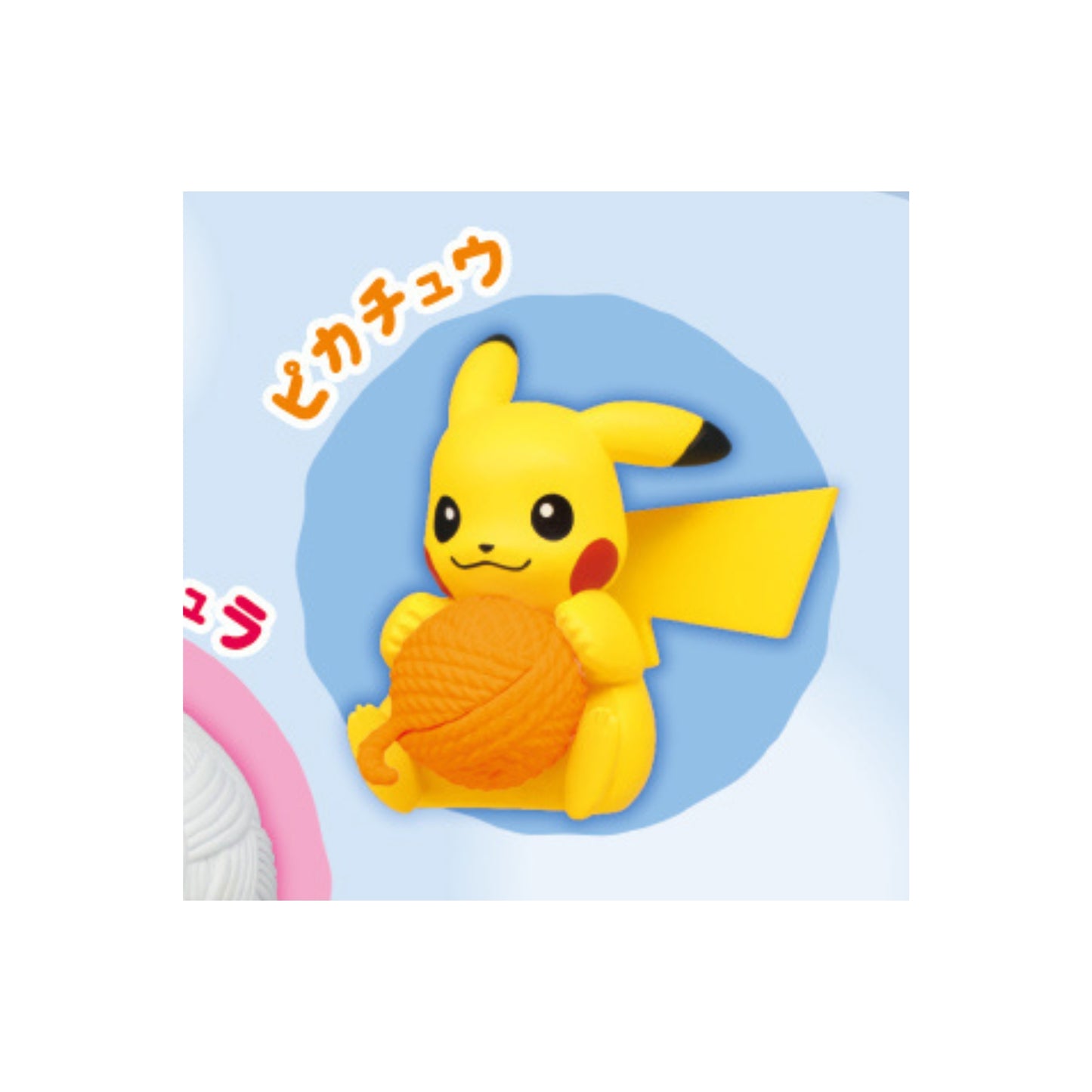 Pokemon Warm Time 2 - Gashapon Einzelfigur