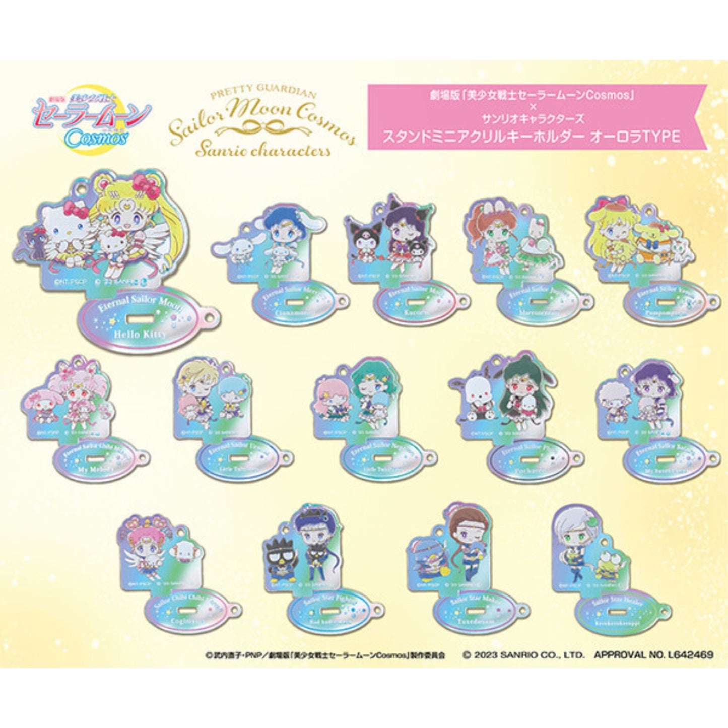 Sailor Moon Cosmos The Movie x Sanrio Characters - Acryl Aurora: Sailor Star Healer x Keroppi