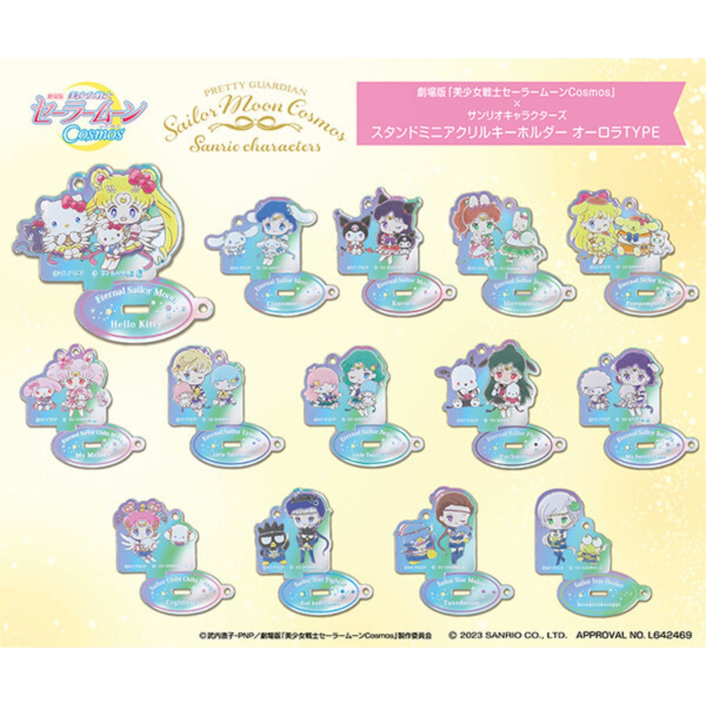 Sailor Moon Cosmos The Movie x Sanrio Characters - Acryl Aurora: Sailor Star Maker x Sam