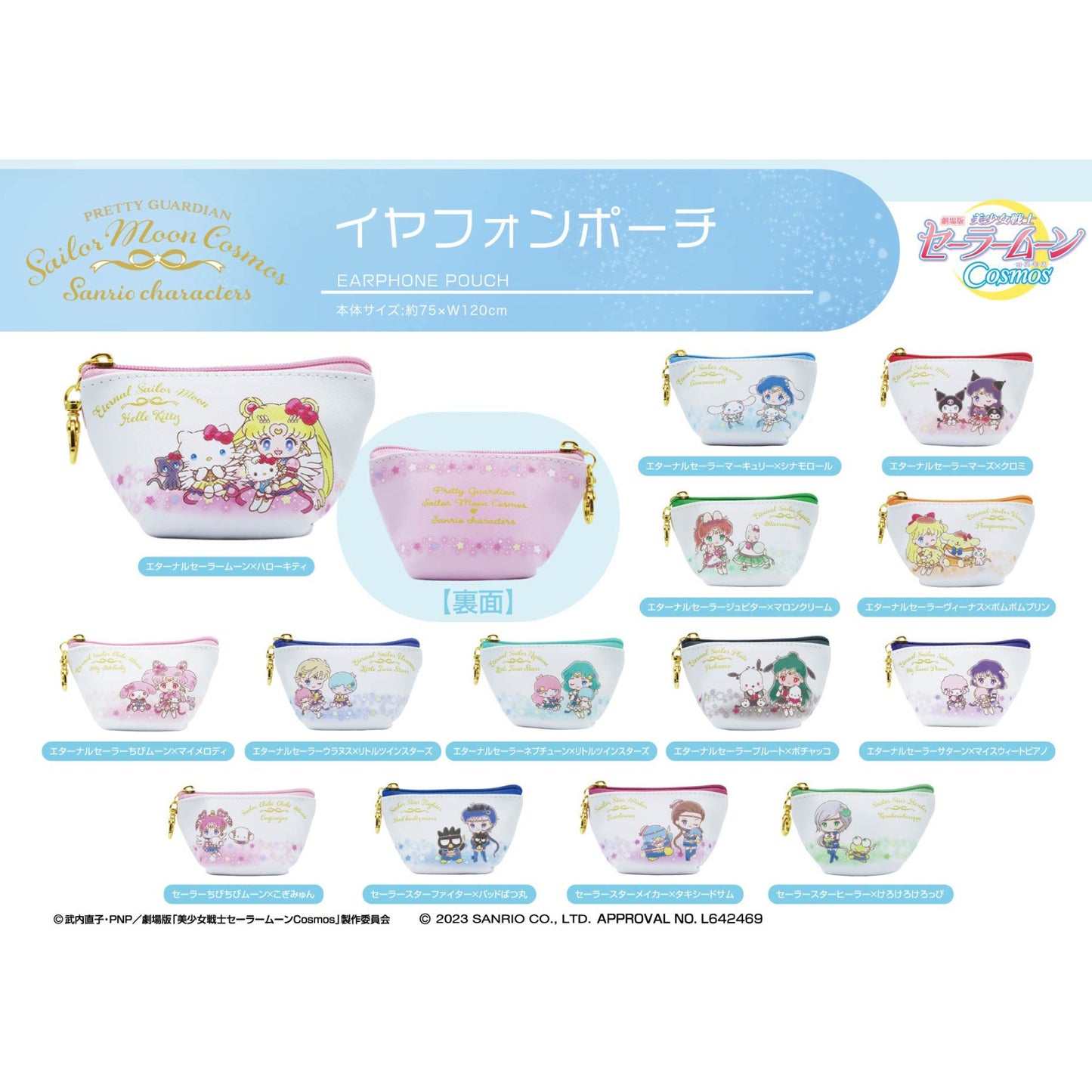 Sailor Moon Cosmos The Movie x Sanrio Characters - eine 75x120mm Tasche