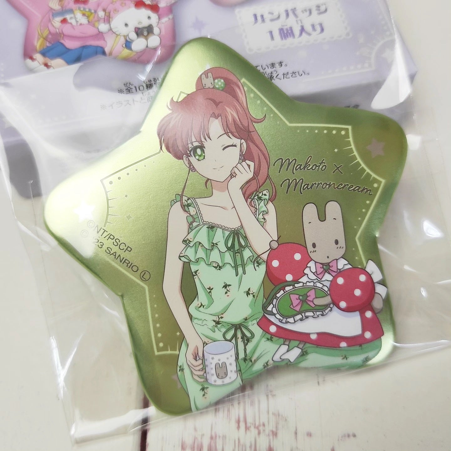 Sailor Moon x Sanrio Characters - Glitter Metallic Stern Button: Makoto x Marroncream