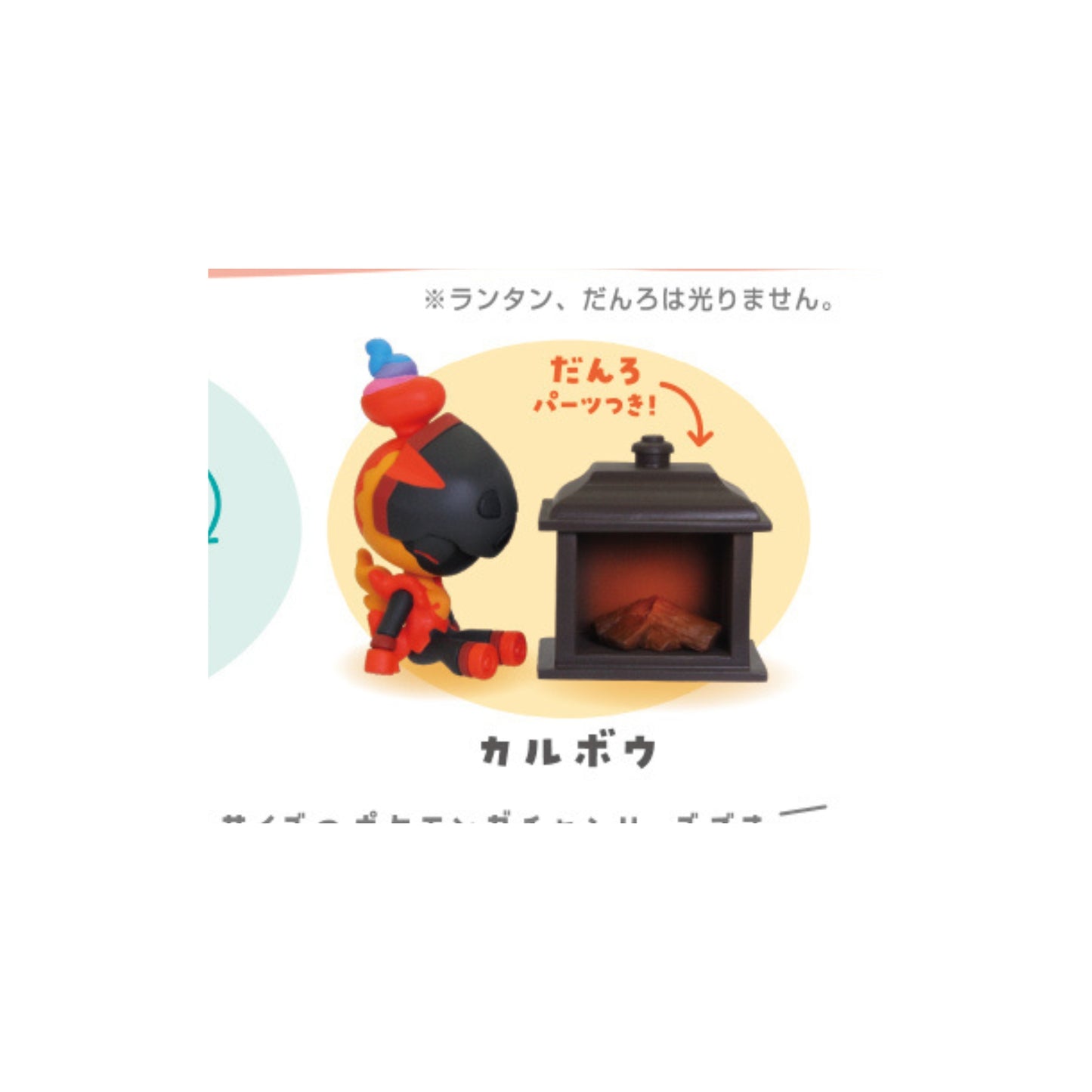 Pokemon Everyone's Warm - Gashapon Einzelfigur