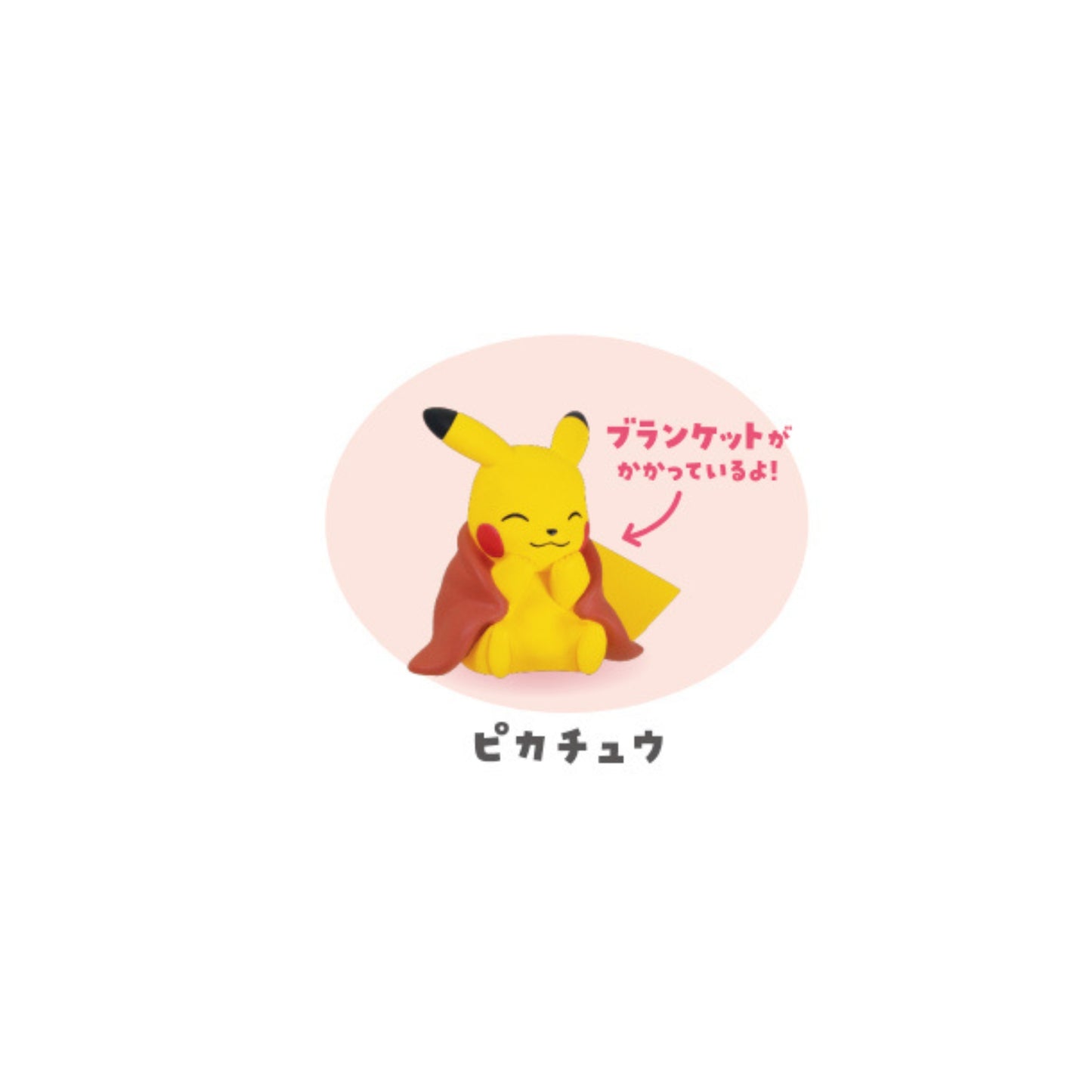 Pokemon Everyone's Warm - Gashapon Einzelfigur