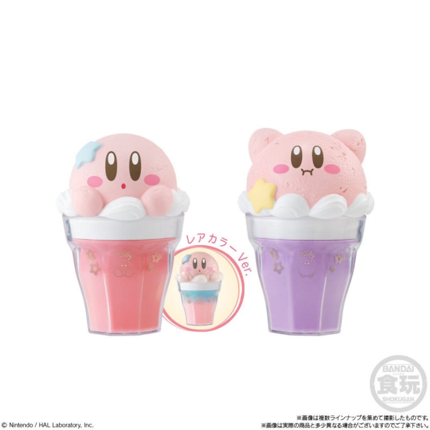 Kirby Chara Latte - Trading Figur - Einzelfigur