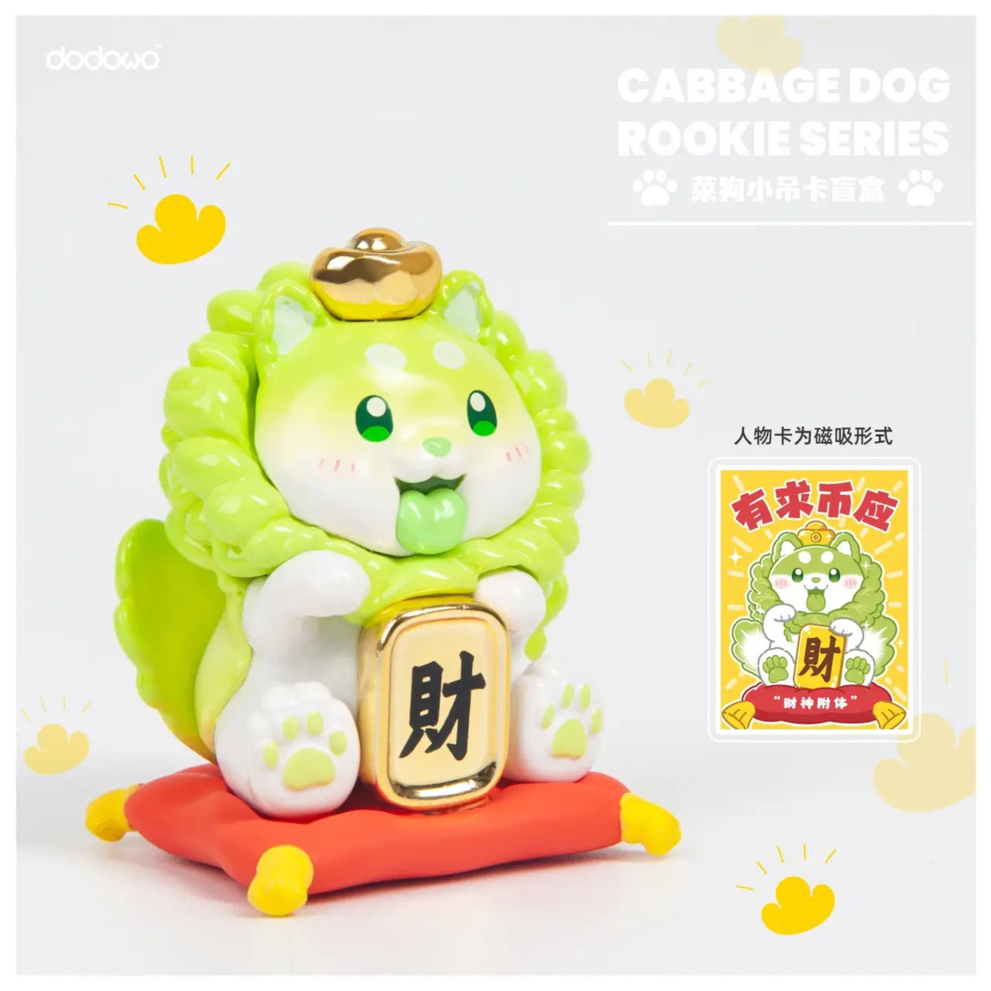 Dodowo - Vegetable Fairy Cabbage Dog Rookie Series Trading Figur - Einzelfigur + Magnet