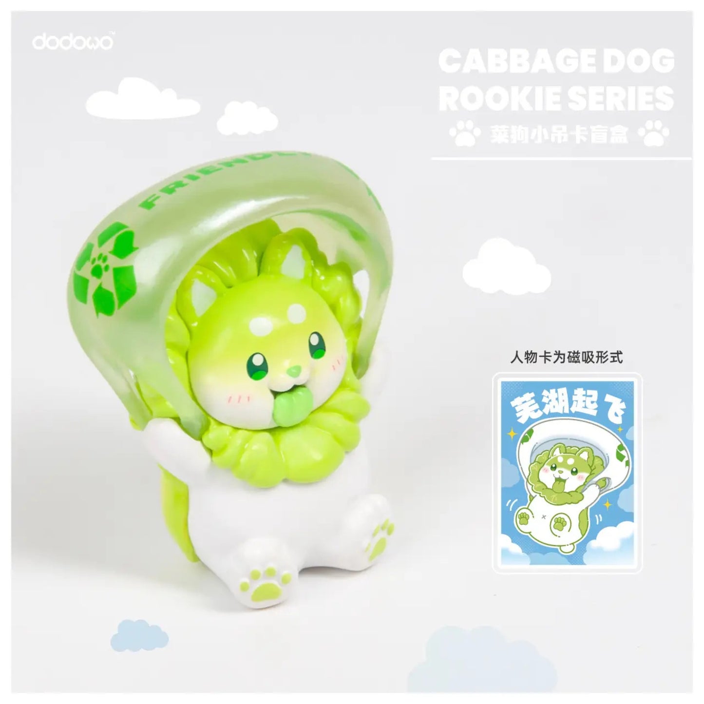 Dodowo - Vegetable Fairy Cabbage Dog Rookie Series Trading Figur - Einzelfigur + Magnet