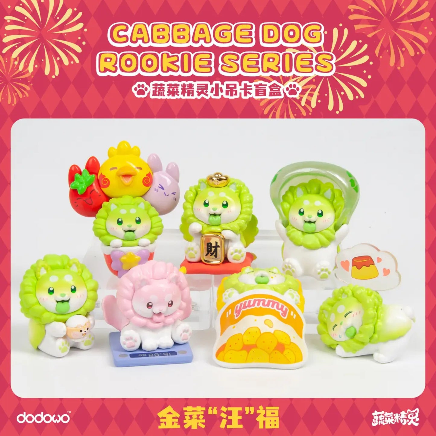 Dodowo - Vegetable Fairy Cabbage Dog Rookie Series Trading Figur - Einzelfigur + Magnet