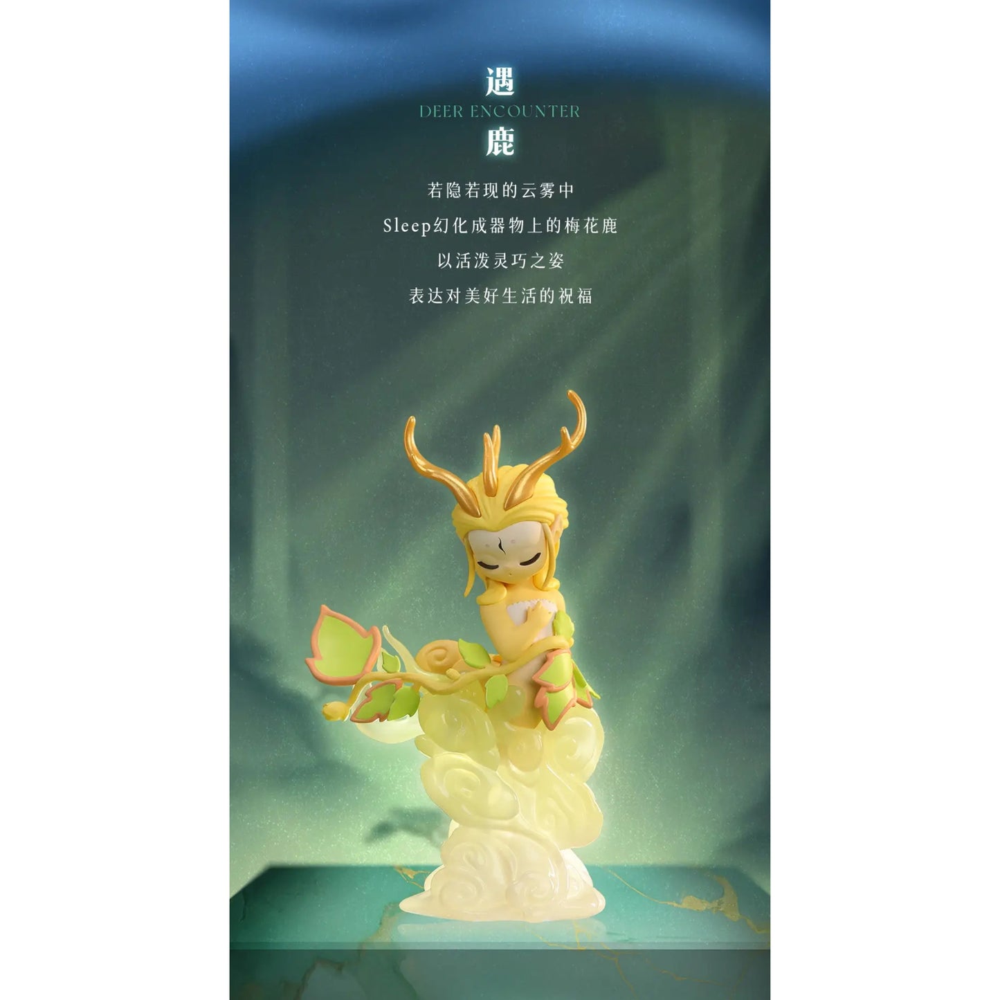 SLEEP The Treasure Gallery - Trading Figur: Deer Encounter
