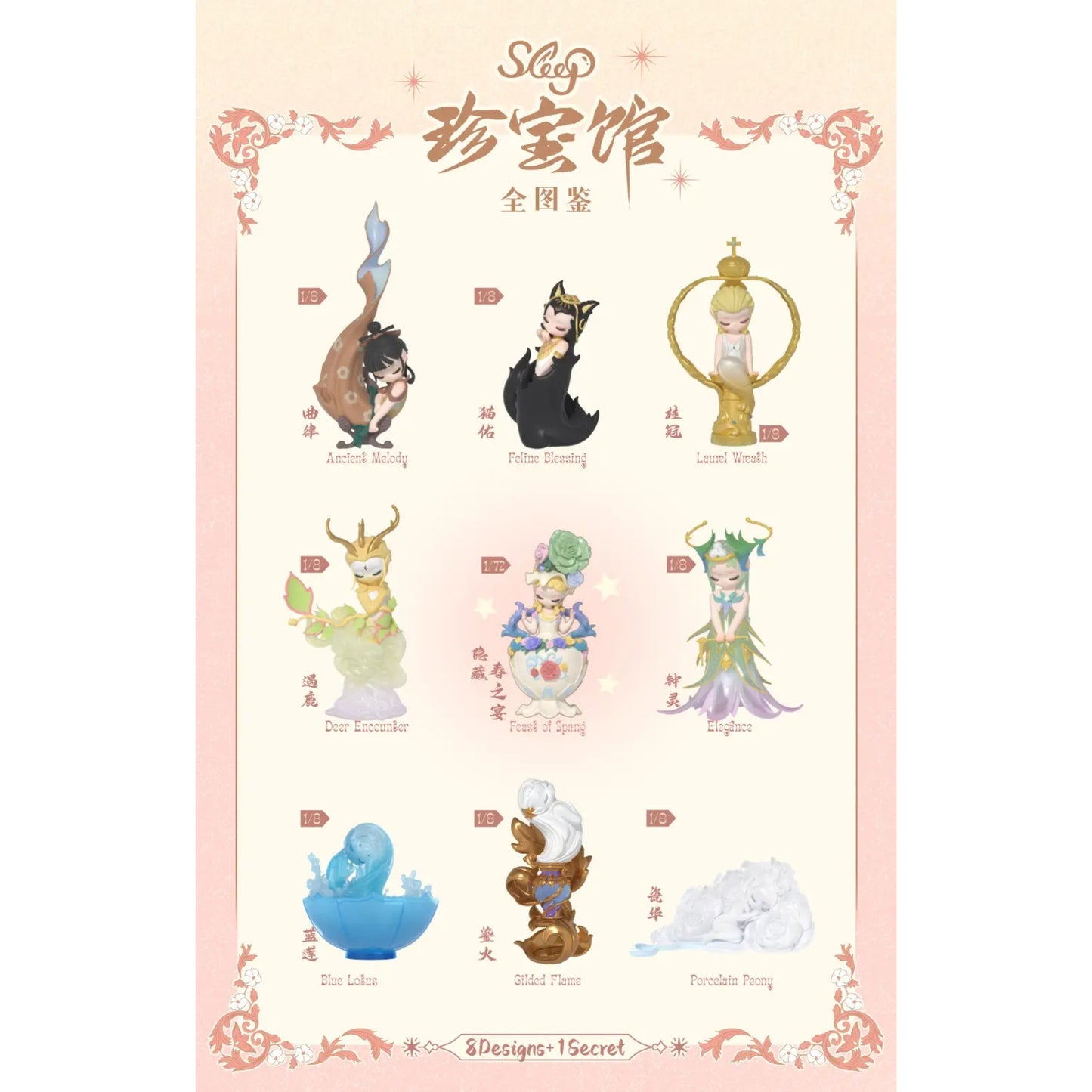 SLEEP The Treasure Gallery - Trading Figur: Deer Encounter