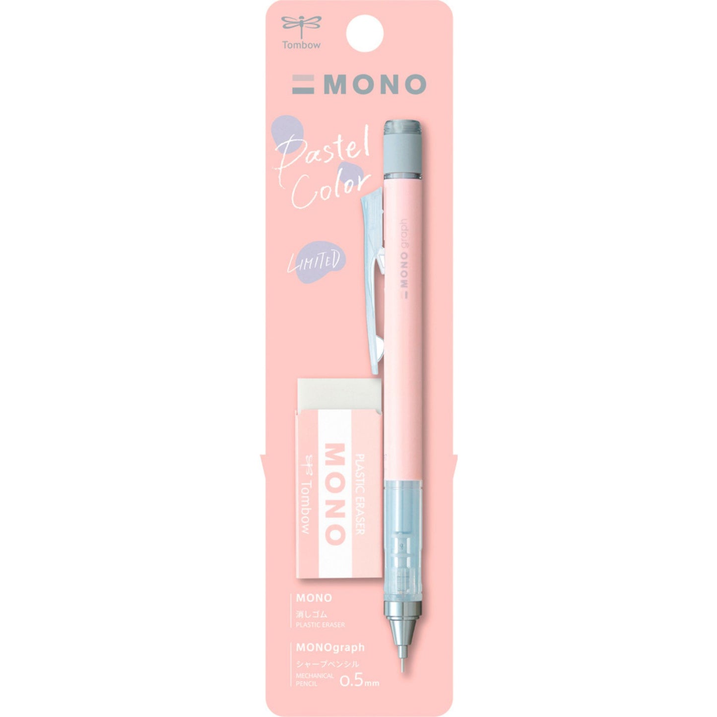 Tombow Pastel Color Set- limited Edition - MONO GRAPH 0,5 + Mono Radierer in Coral Pink