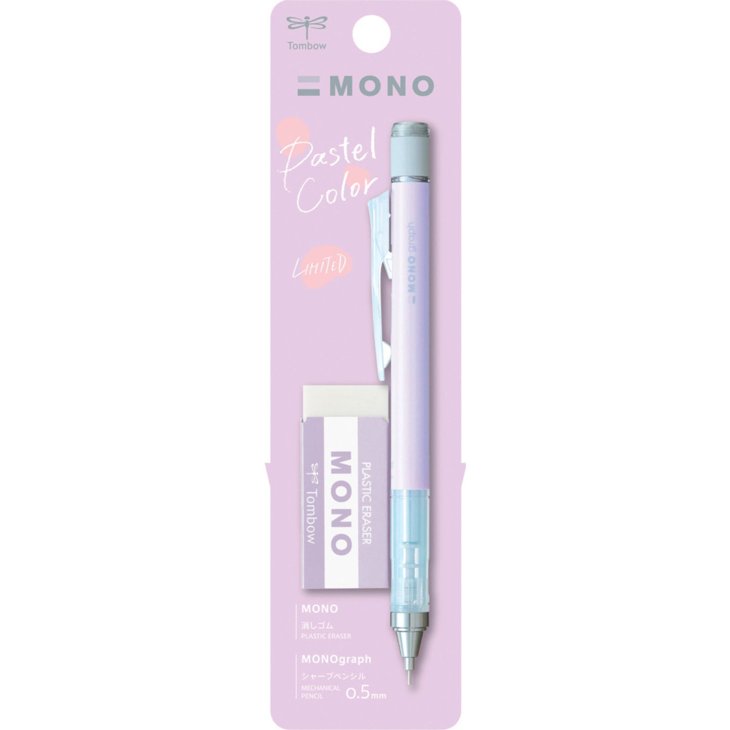 Tombow Pastel Color Set- limited Edition - MONO GRAPH 0,5 + Mono Radierer in Pastel Lavender