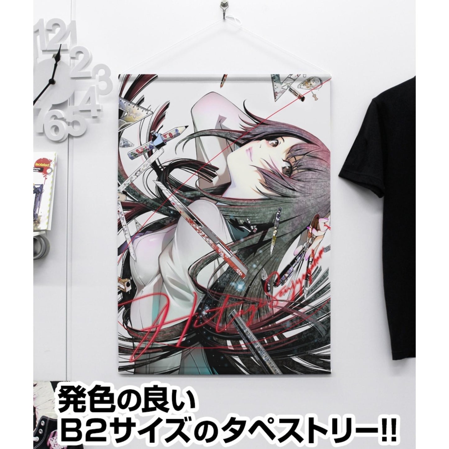 Bakemonogatari: Hitagi Senjogahara - B2 Wallscroll