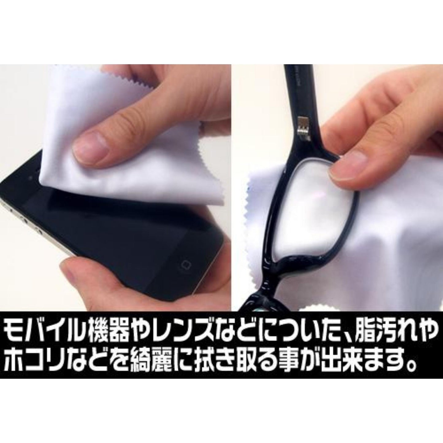 Bakemonogatari: Suruga Kanbaru Cleaner - Brillen- und Handytuch