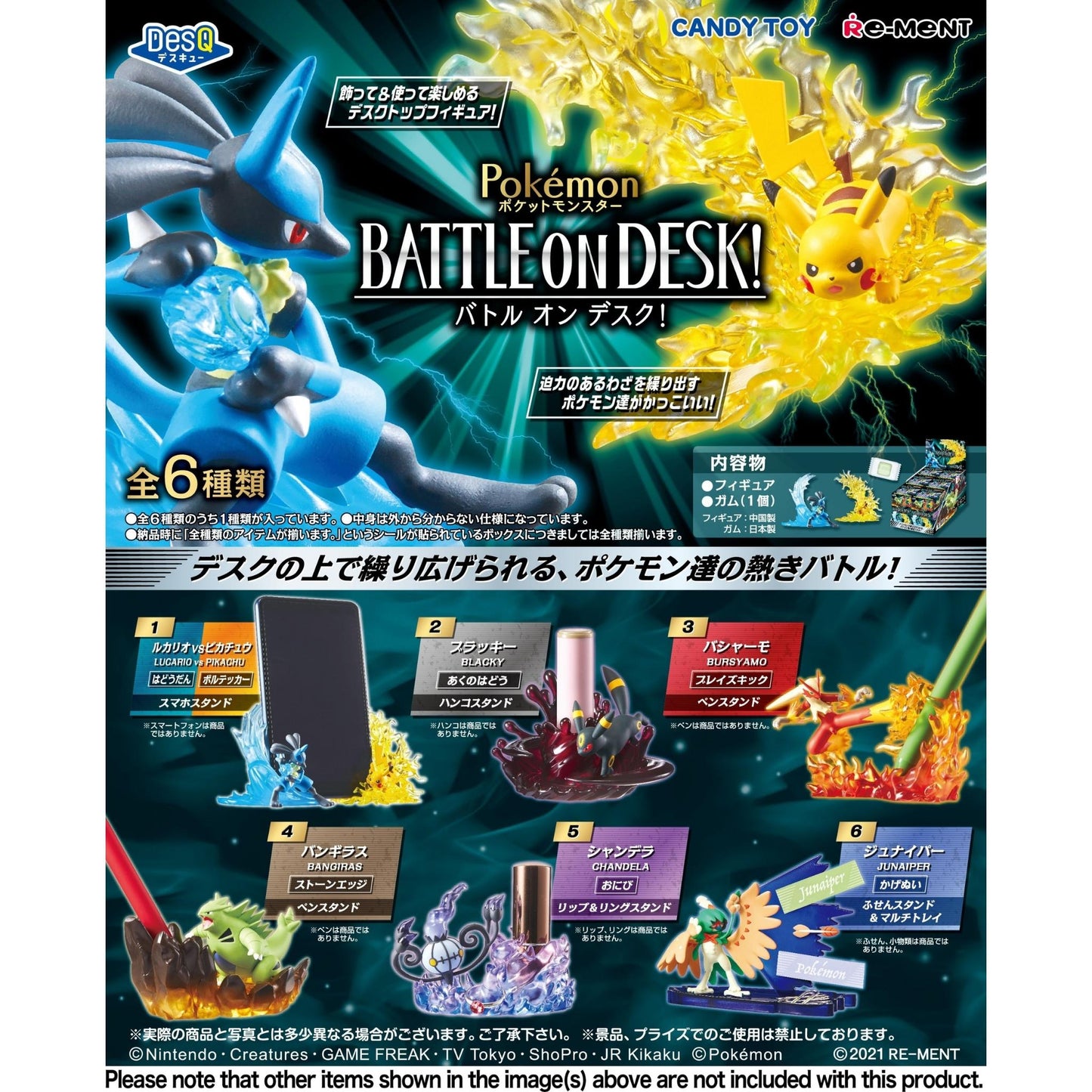 Pokemon Battle on Desk! - Einzelfigur Junaiper  - Trading Figur