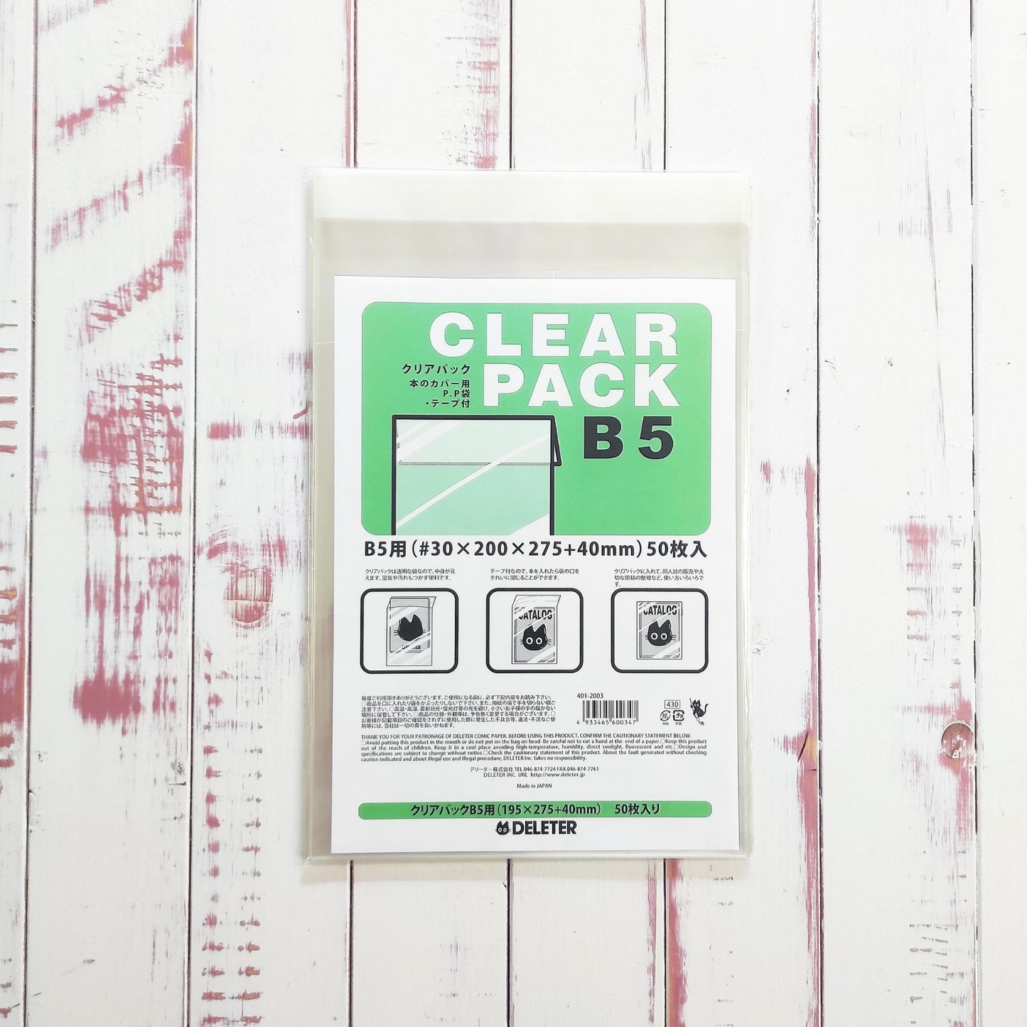 Deleter - Clear Pack - Aufbewahrung für Zeichnungen in A5 | B5 | A4 | B4