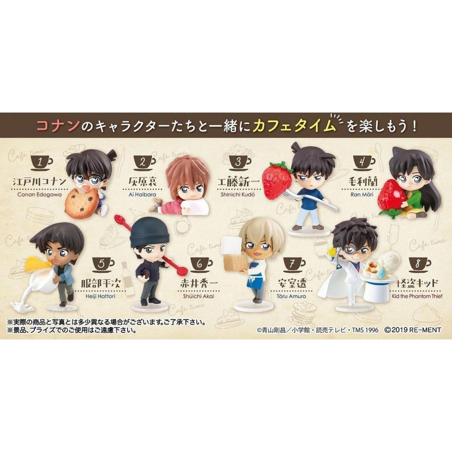 Detective Conan Chokonto! Cafe Time - Einzelfigur Haibara Ai - Trading Figur