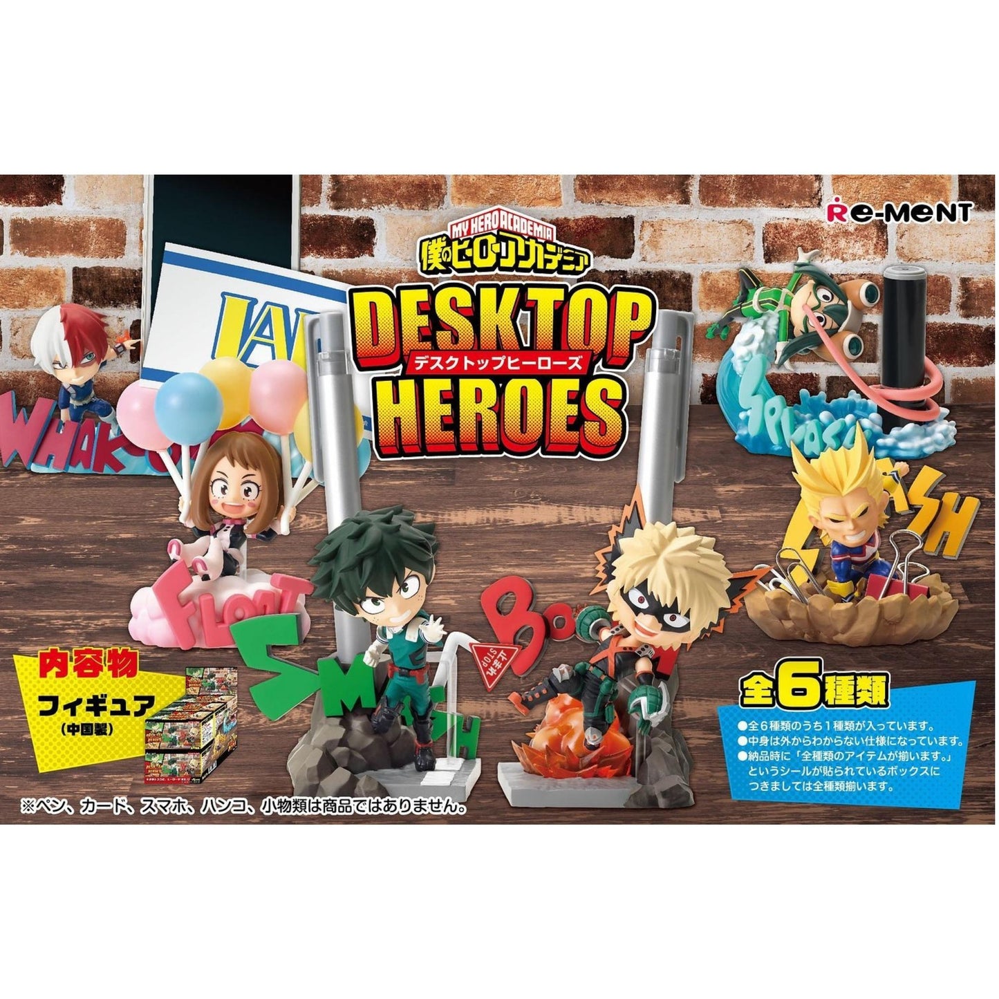 My Hero Academia: Desktop Heroes - Einzelfigur Izuku Midoriya - Trading Figur
