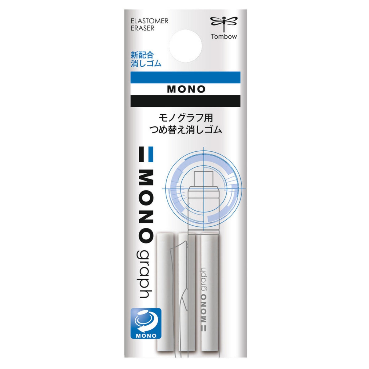 Tombow - Nachfüllradierer für MONO GRAPH - 3 Stück.