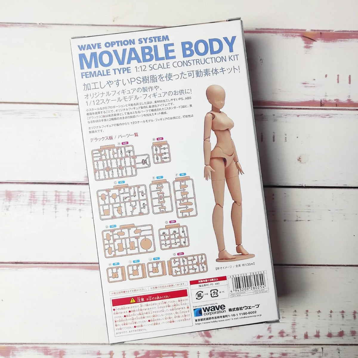 Wave - 1/12 Female Body - Zeichnerpuppe - Modellbaukit