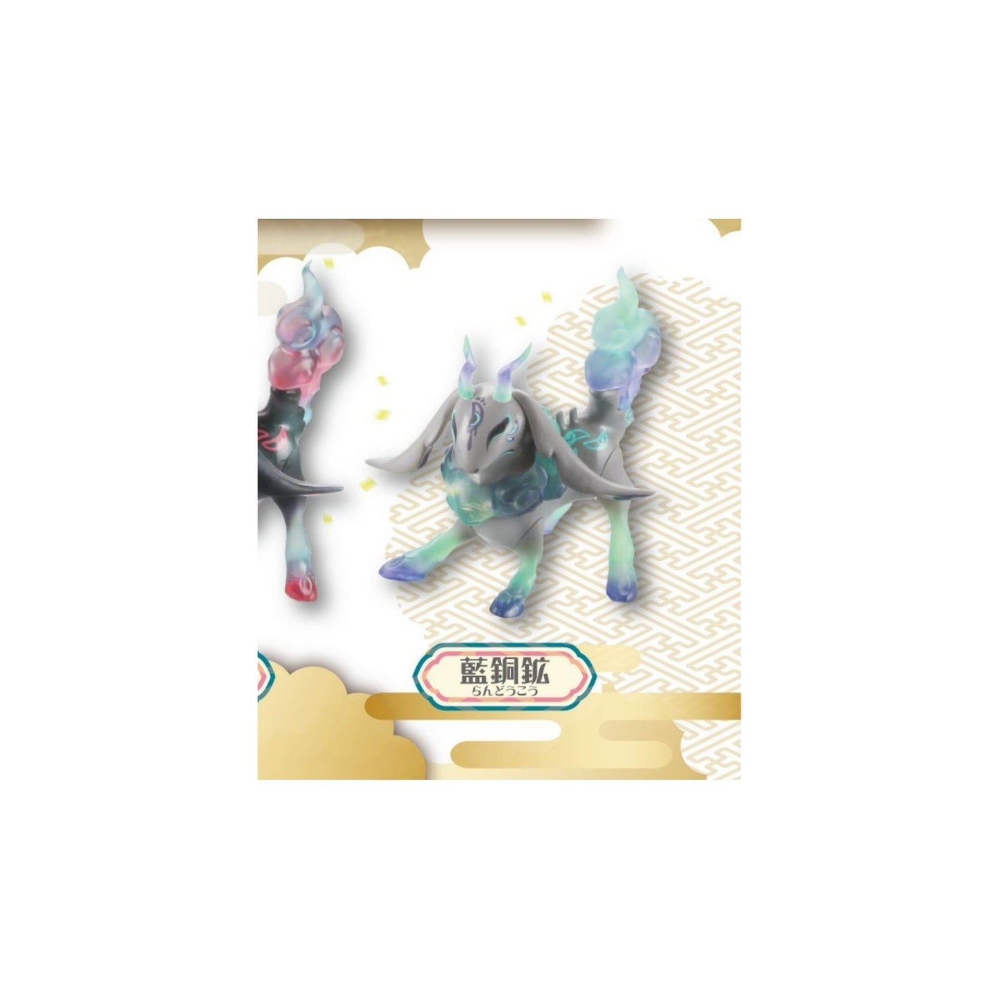 Daikyoya Collection Chinmari Kohakutaku 2 - Einzelfigur