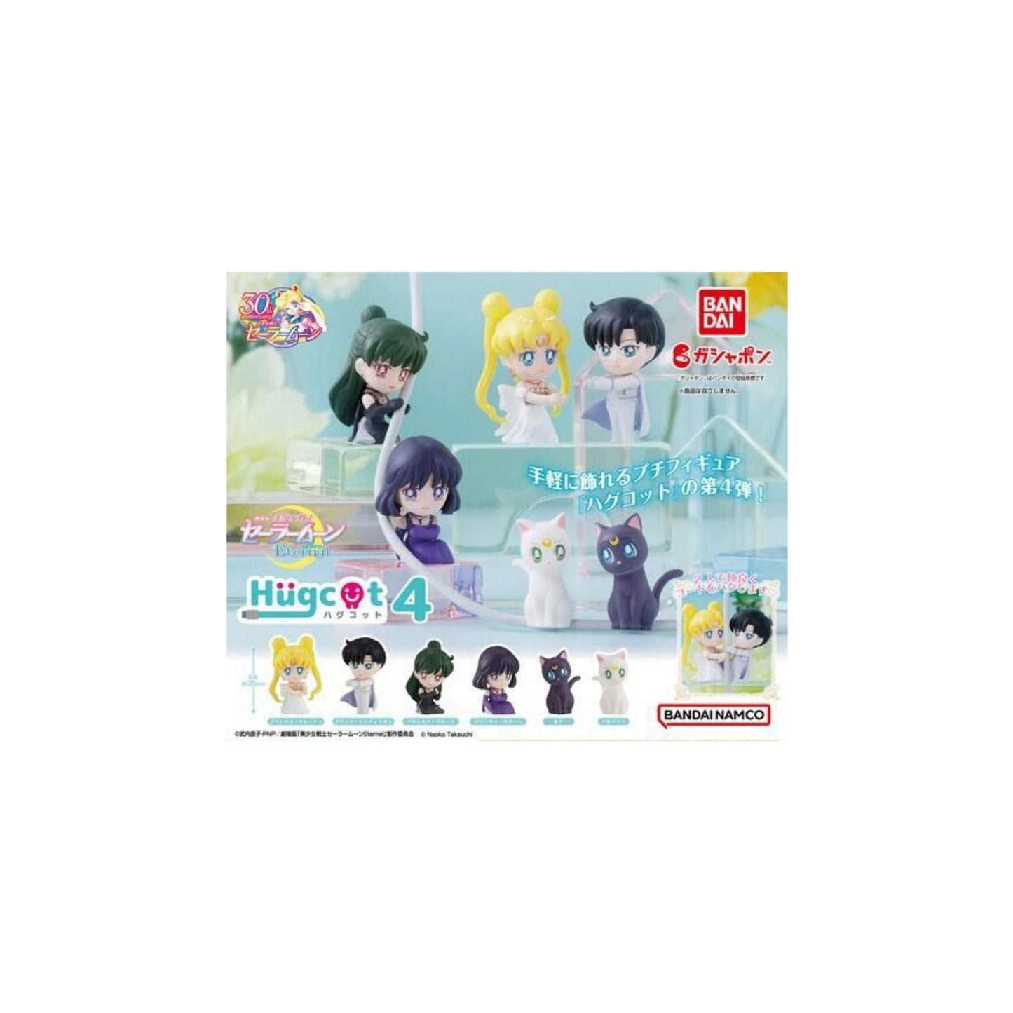 Sailor Moon Eternal Hugcot 4 Einzelfigur: Prinzessin Pluto