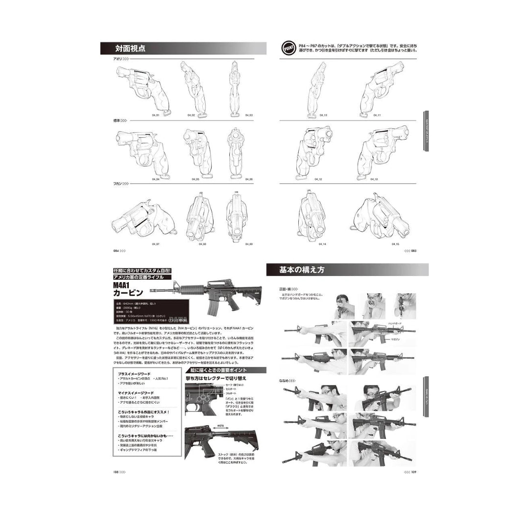 How to draw - jap. Zeichenbuch - Waffen und Kampfposen