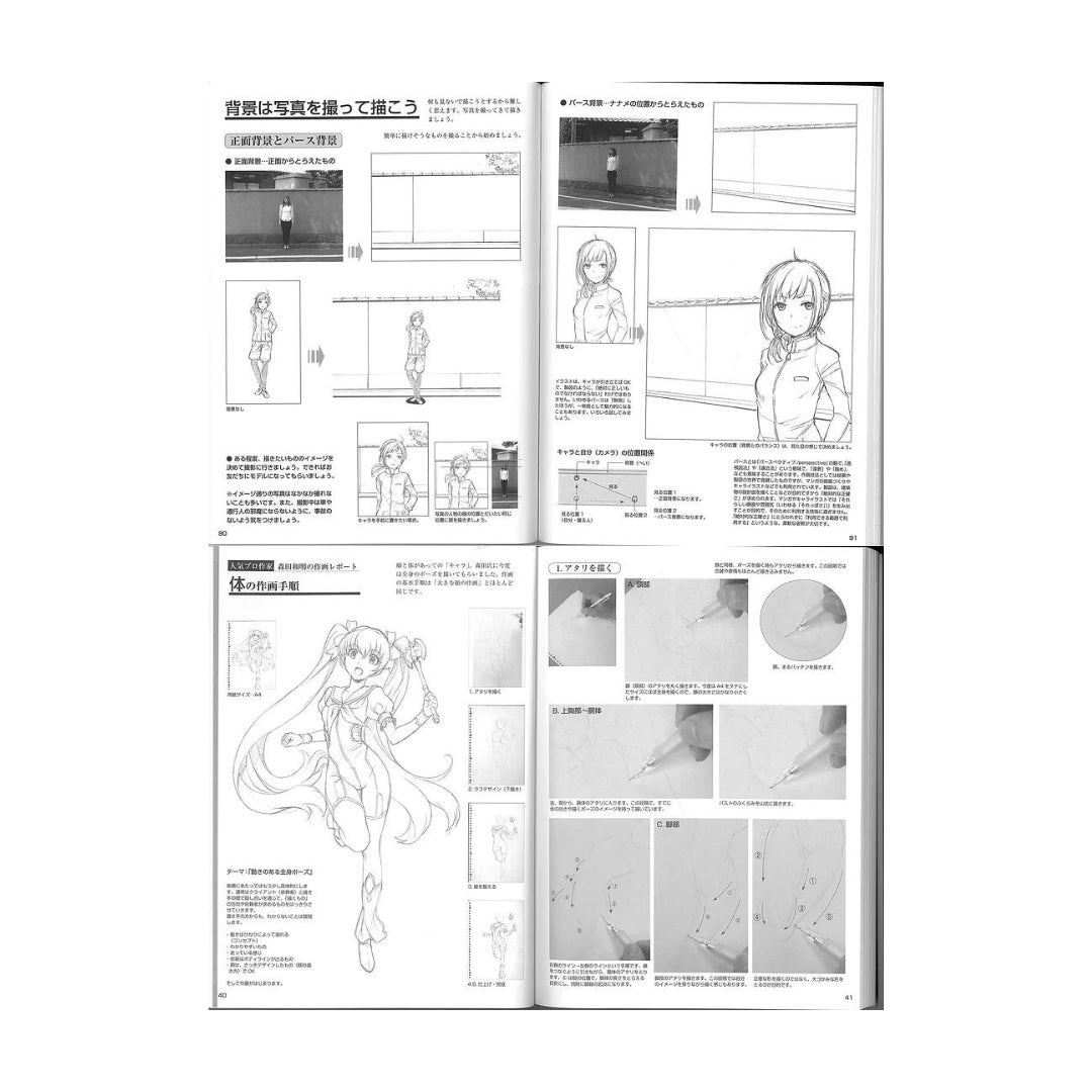 How to draw - jap. Zeichenbuch - Basic Manga Drawing: Characters and Backgrounds