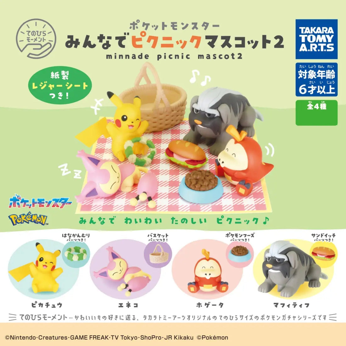 Pokémon Picnic Mascot 2 – Die niedlichen Gashapon-Figuren für deine Pokémon-Sammlung