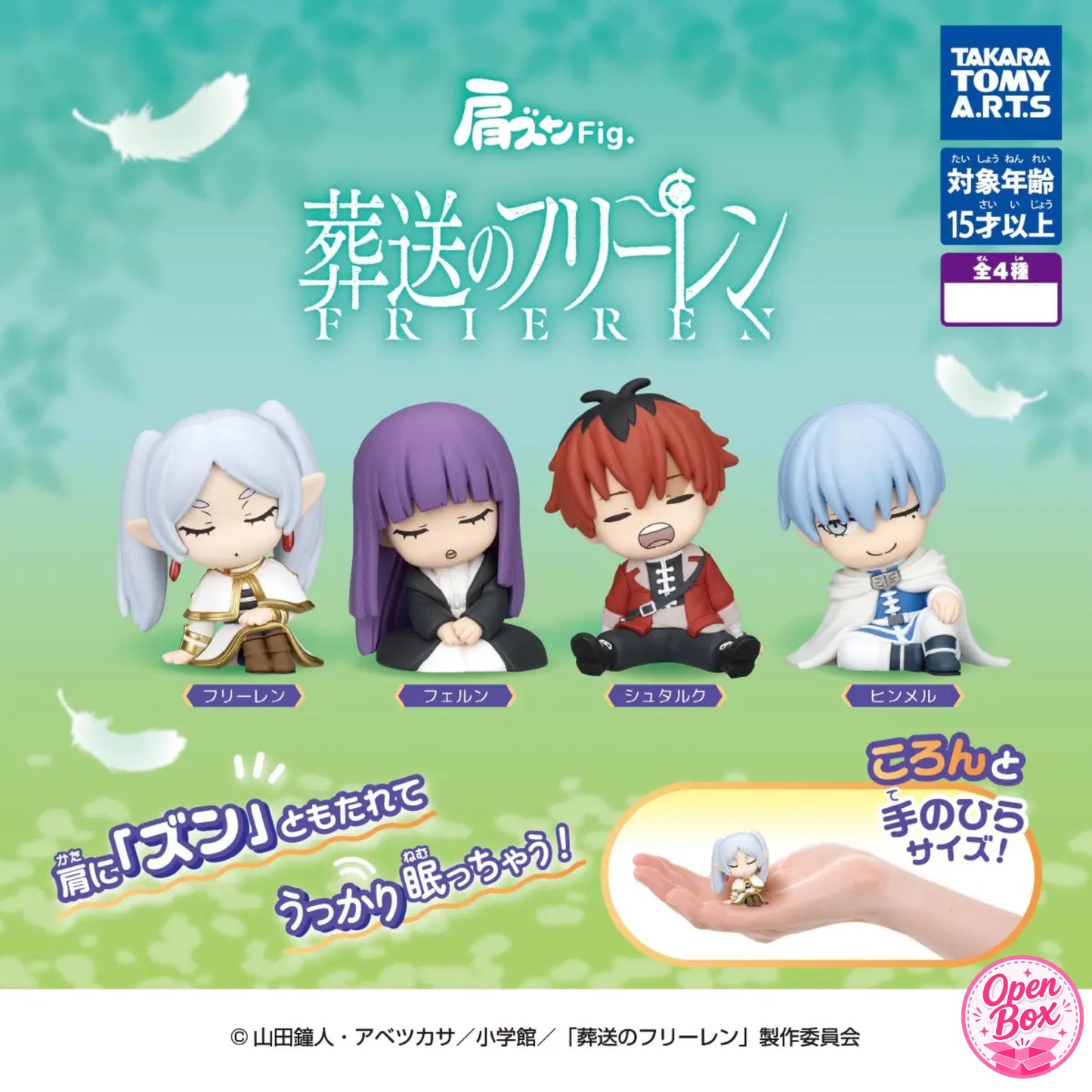 Frieren Beyond Journe´s End - Shoulder Zun ~ Gashapon Einzelfigur
