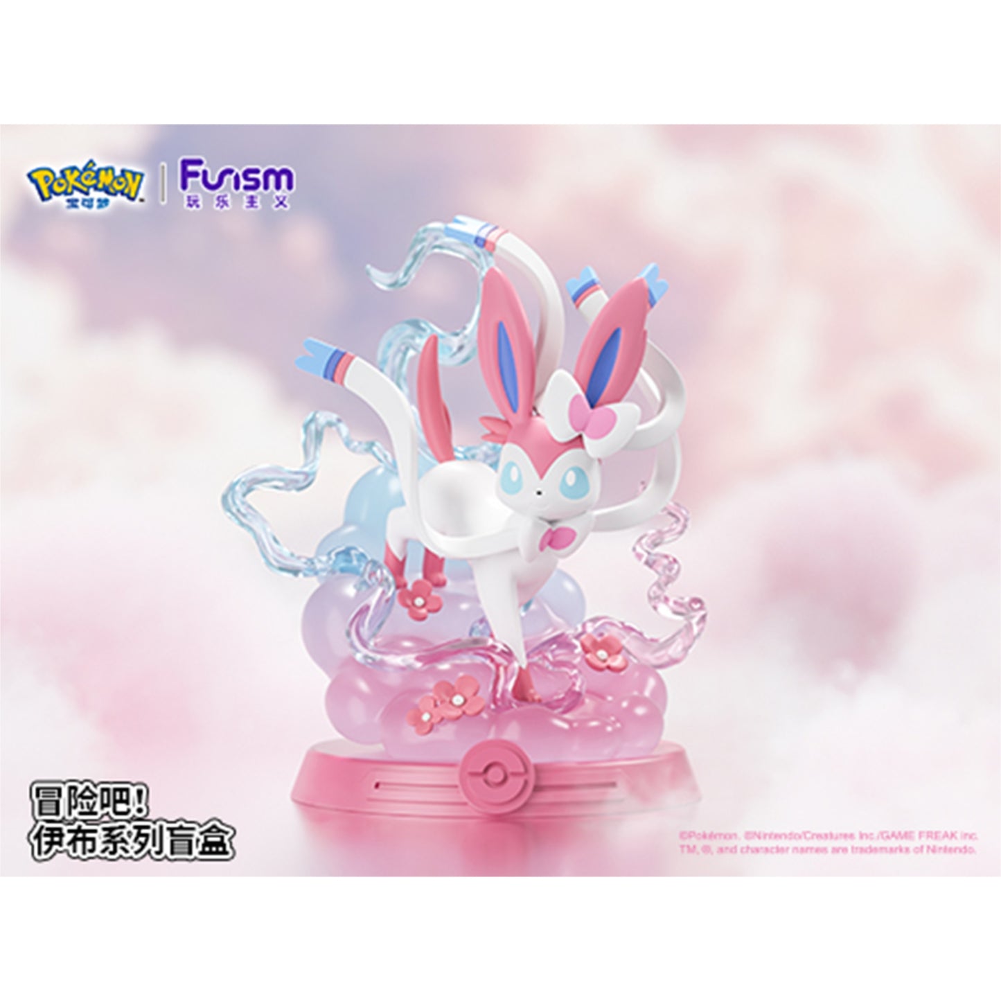 Pokémon ~ Eevee - Take the Adventure! ~ FUNISM Trading Figur - Einzelfigur: Feelinara