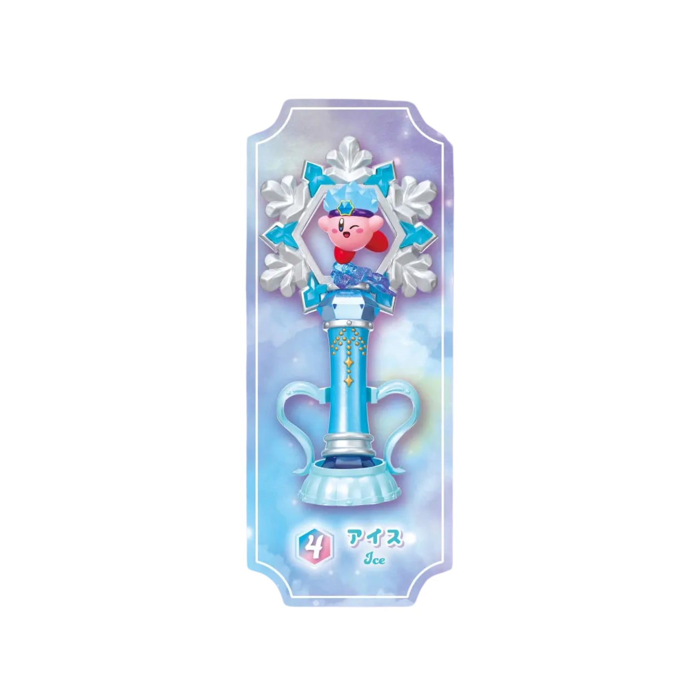 Kirby Twinkle Wand - Re-Ment Trading Figur - 12,5-13,5cm Einzelfigur: Ice